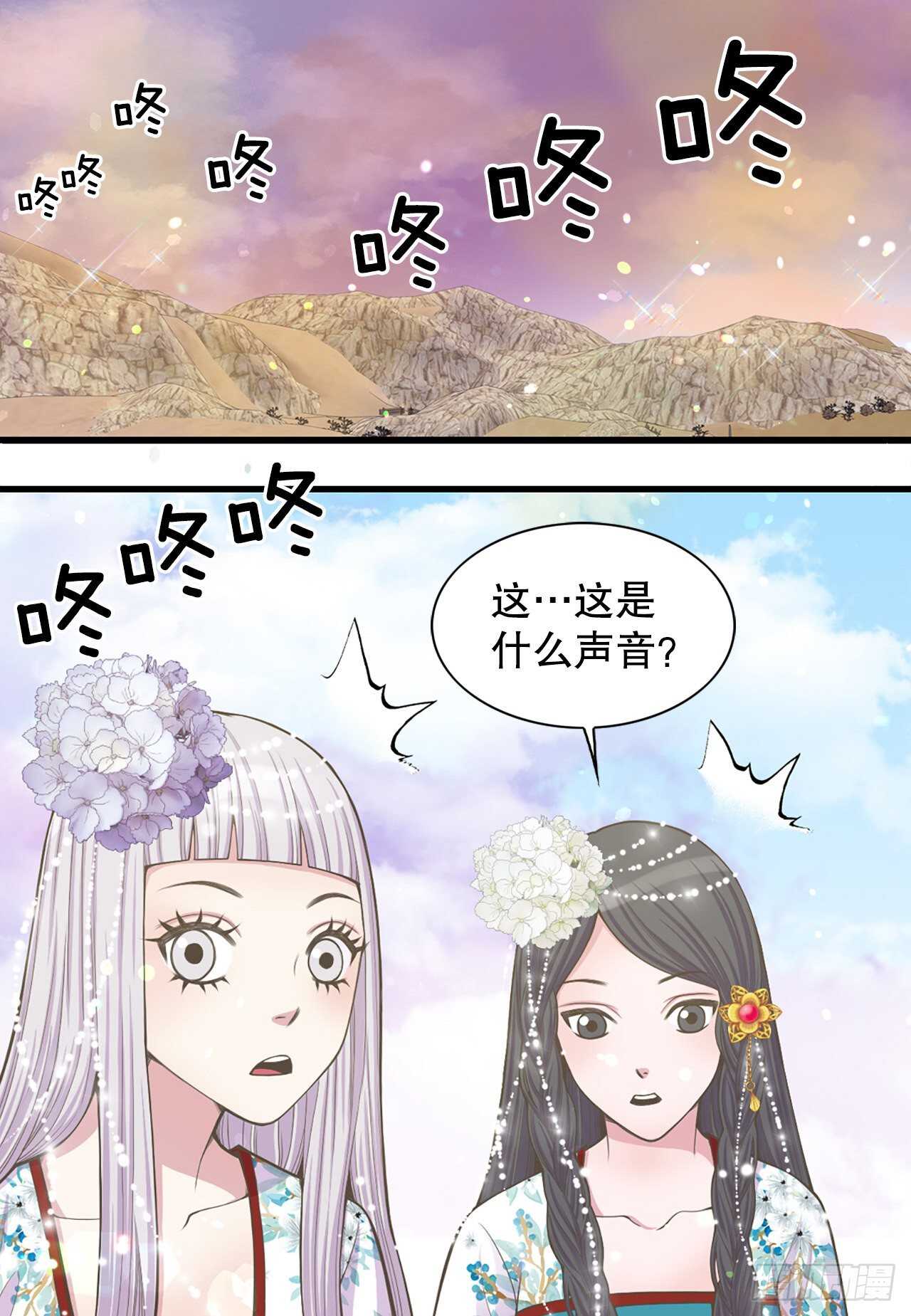 20.狩猎(1/2)-第21话