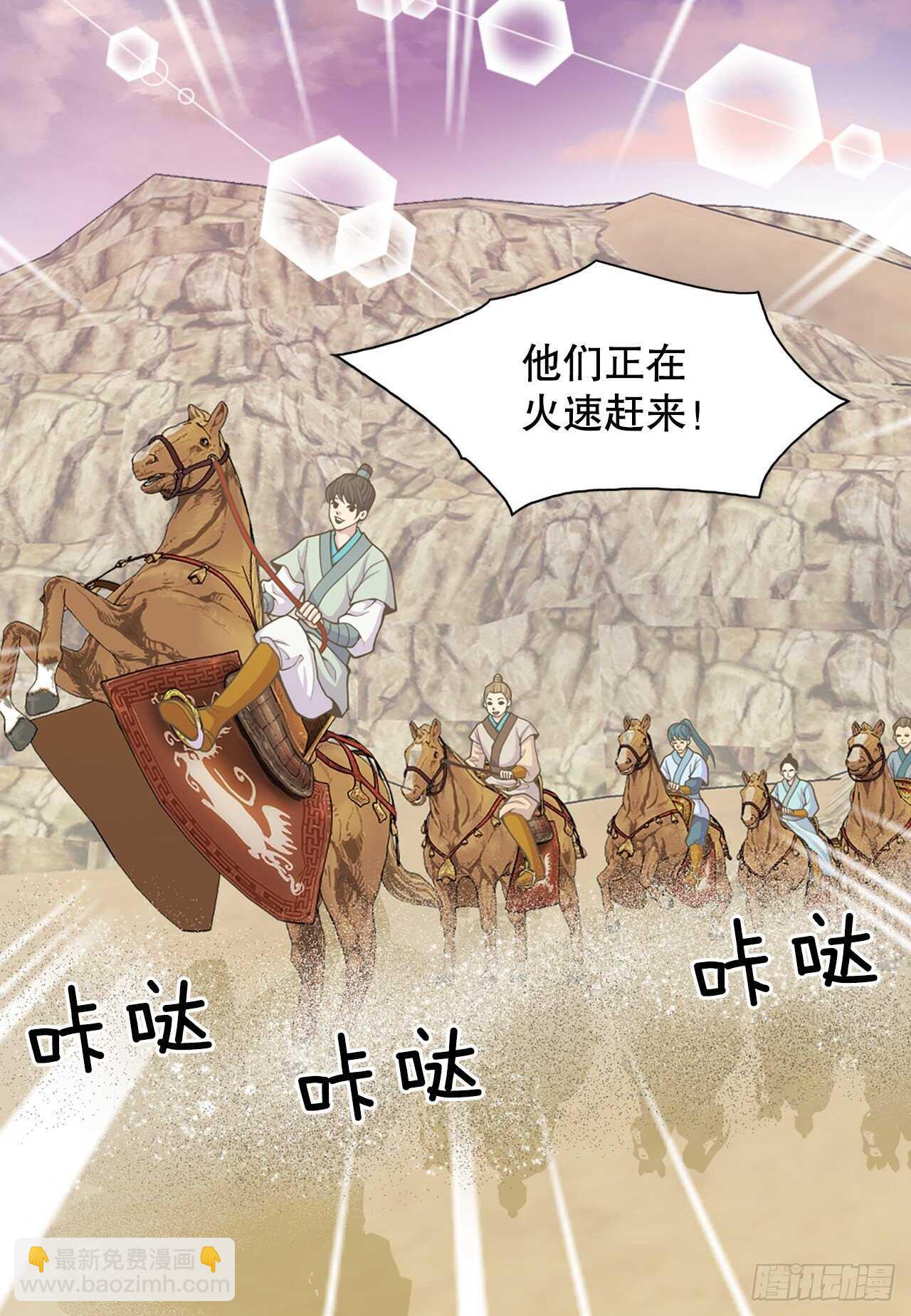 20.狩猎(1/2)-第21话