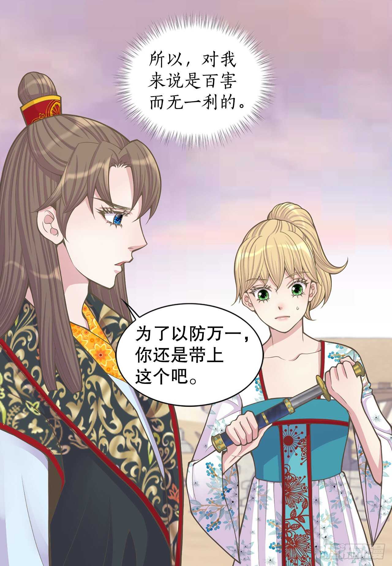 22.救援(1/2)-第23话
