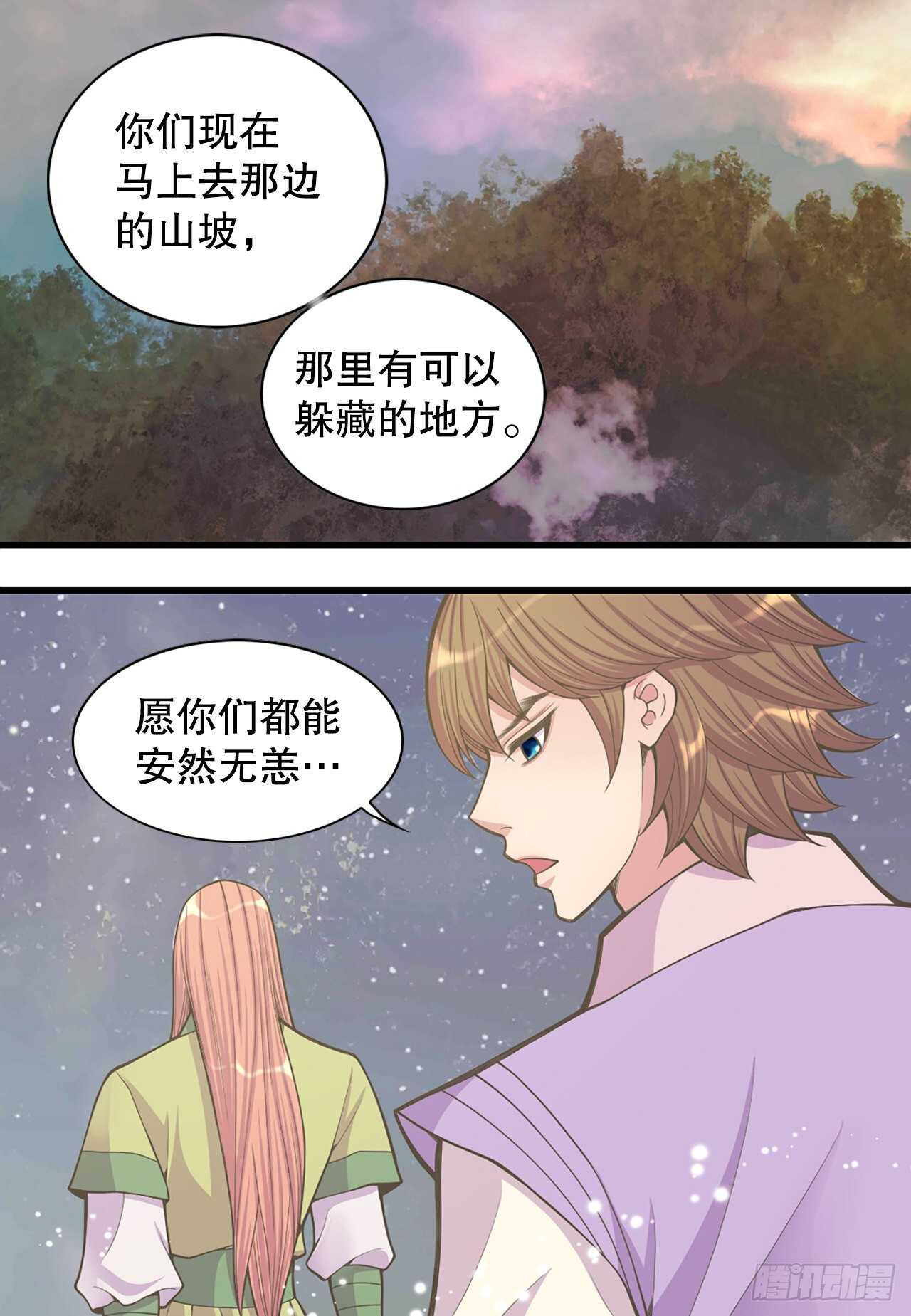 22.救援(1/2)-第23话