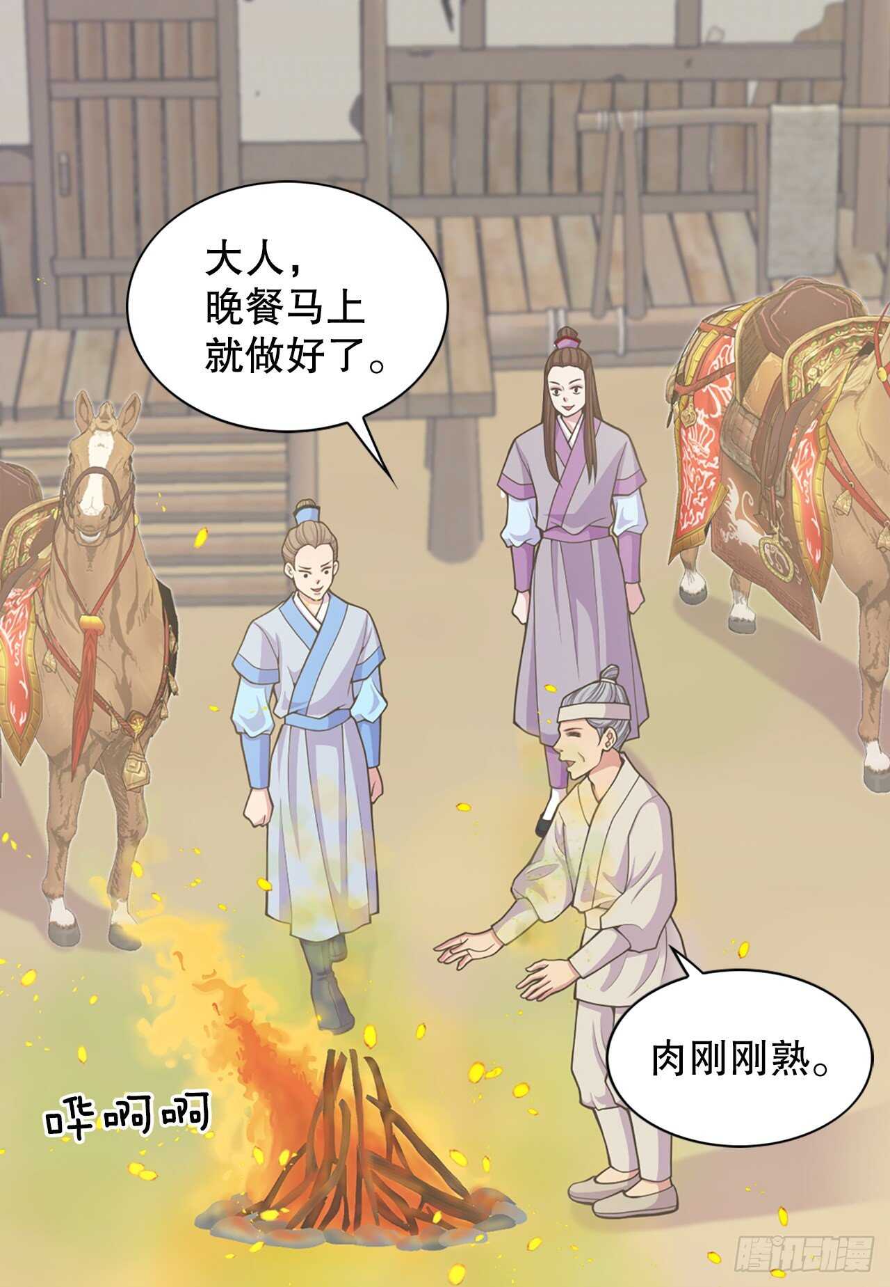 22.救援(1/2)-第23话