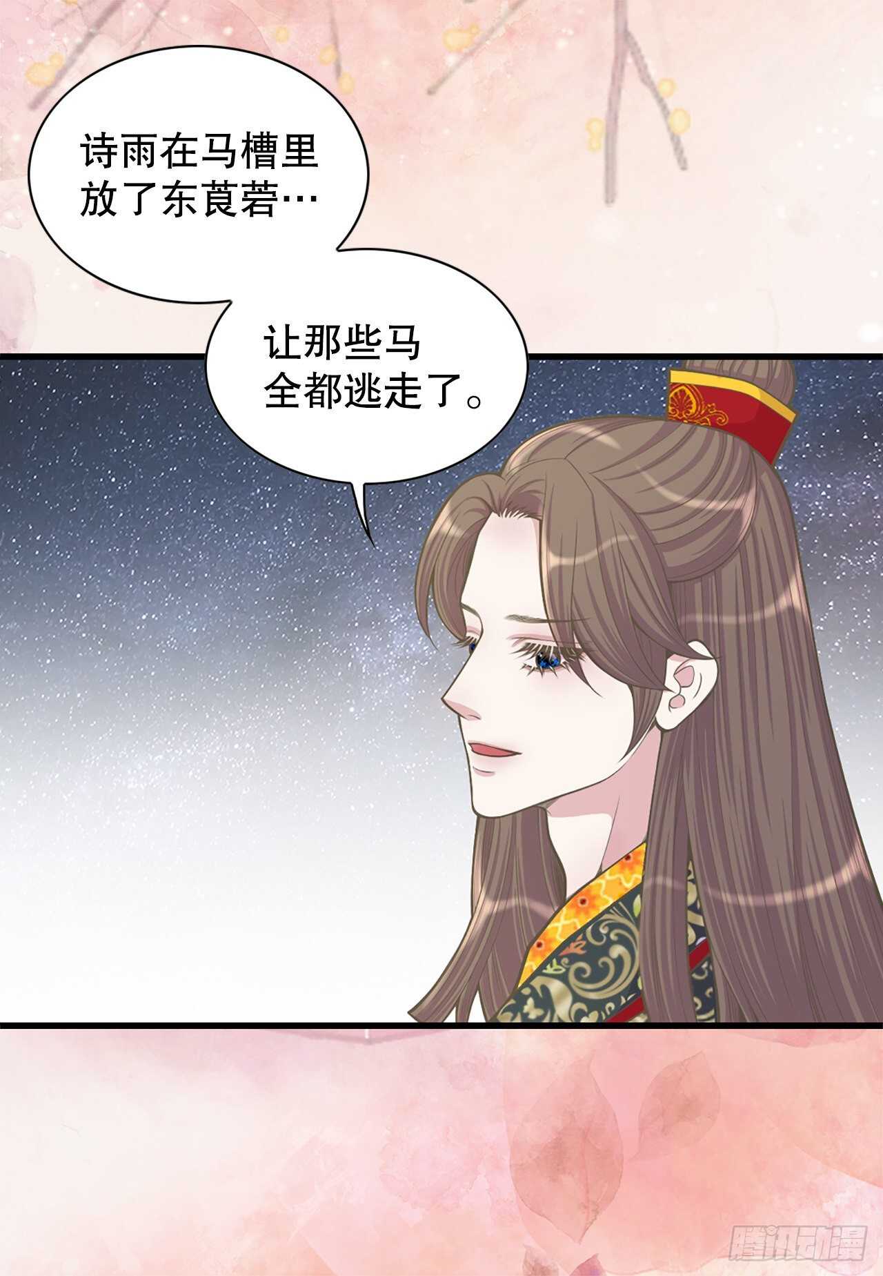 22.救援(1/2)-第23话