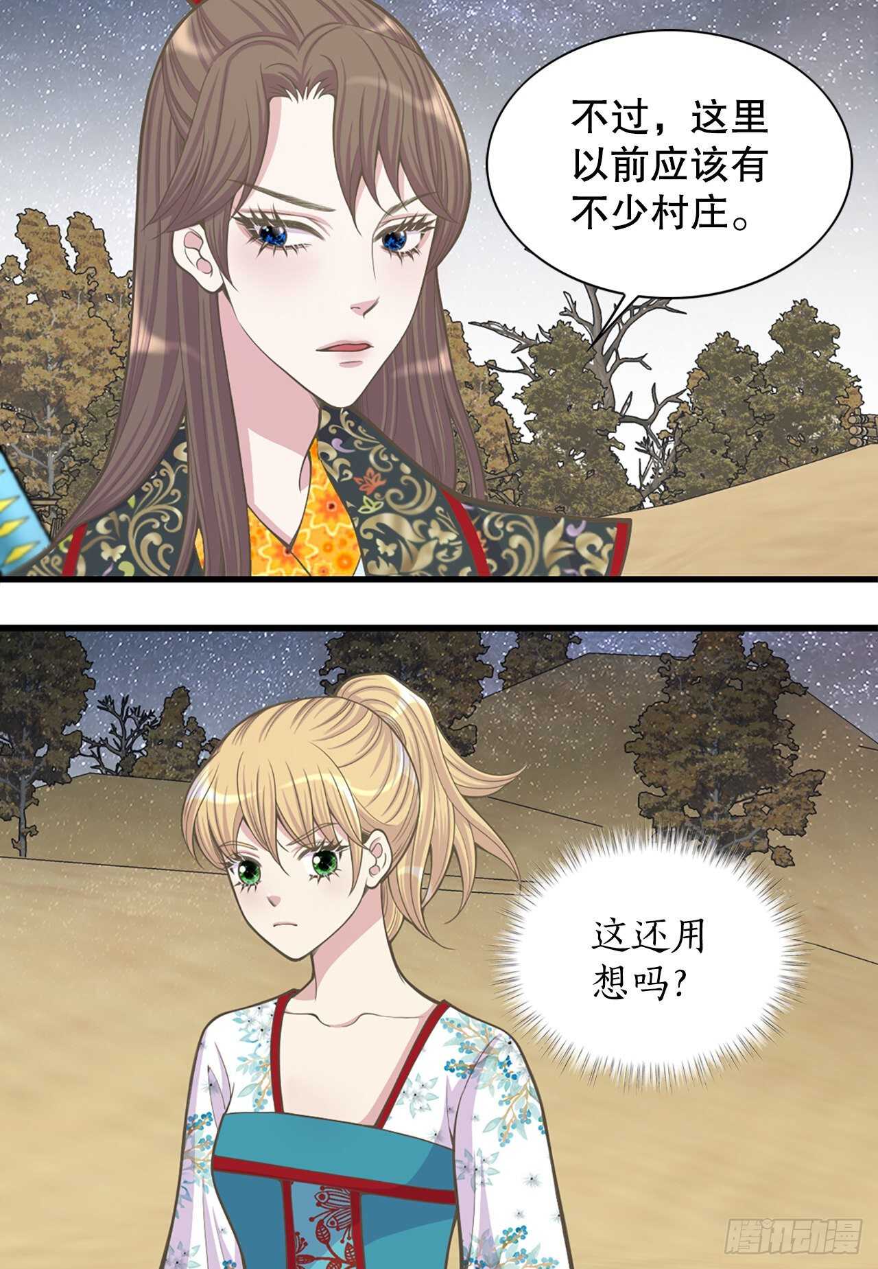 22.救援(1/2)-第23话