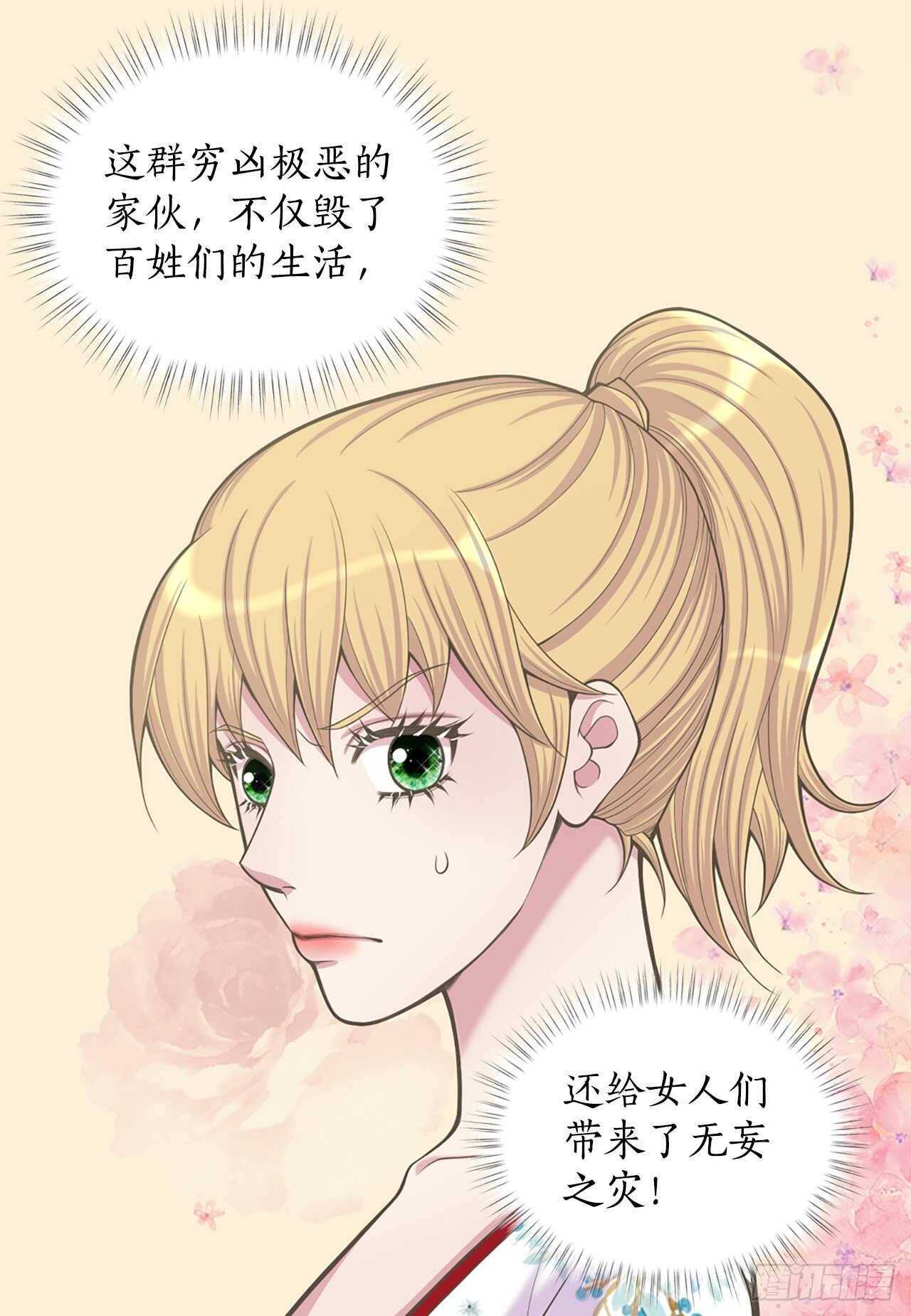 22.救援(1/2)-第23话