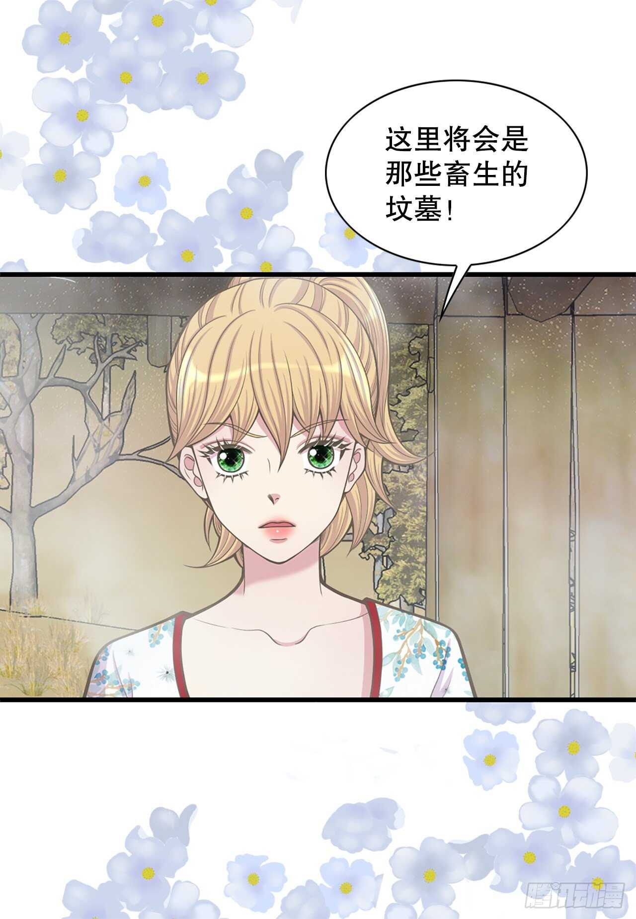 22.救援(1/2)-第23话