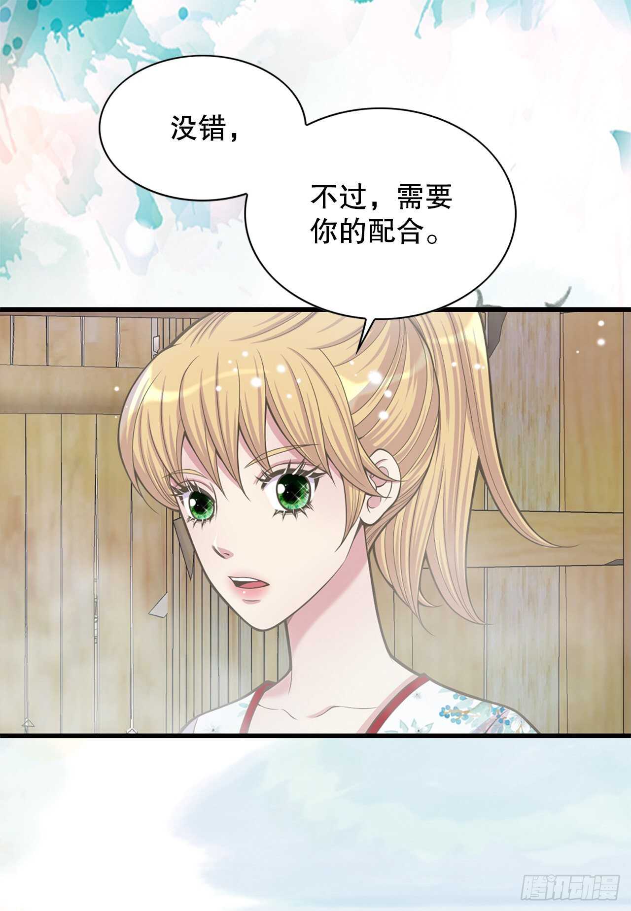 22.救援(1/2)-第23话