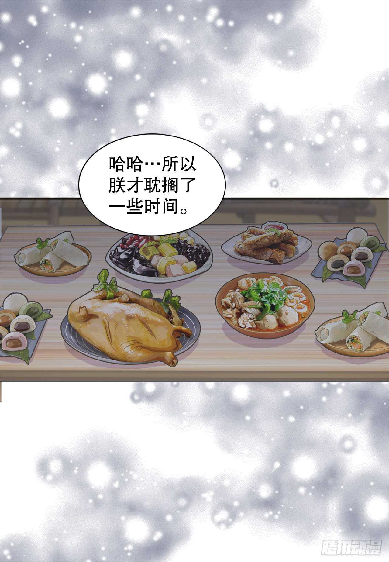 22.救援(1/2)-第23话