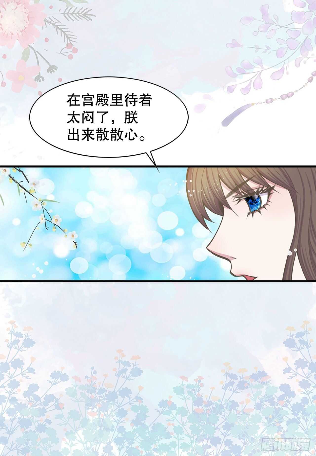 24.女扮男装(1/2)-第25话