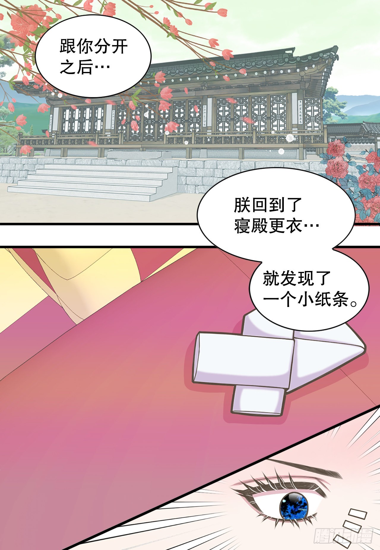 26.探侦家(1/2)-第27话