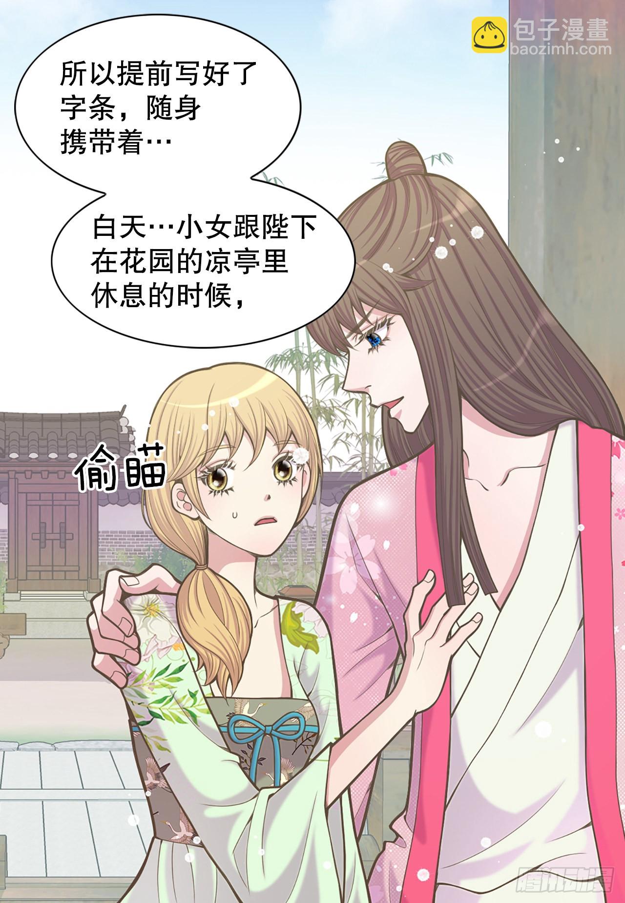 26.探侦家(1/2)-第27话