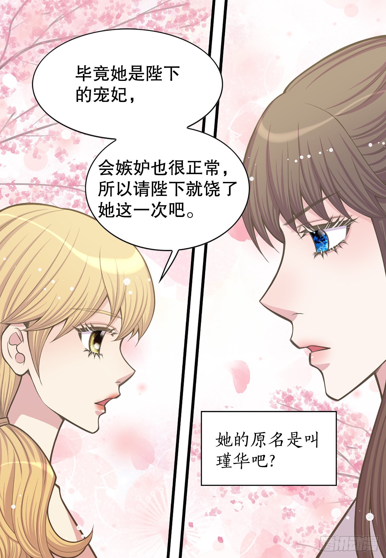26.探侦家(1/2)-第27话