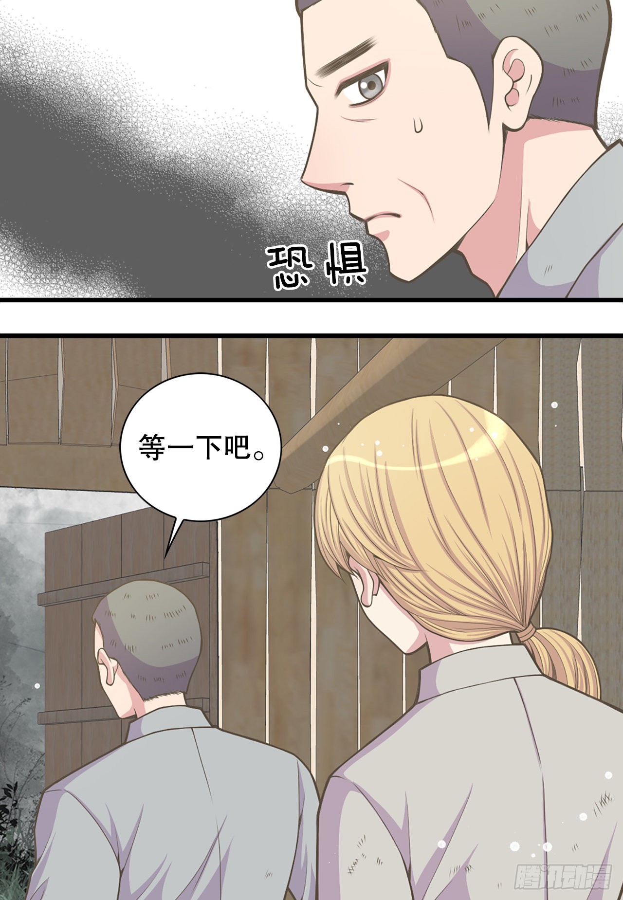 28.瑾华(1/2)-第29话