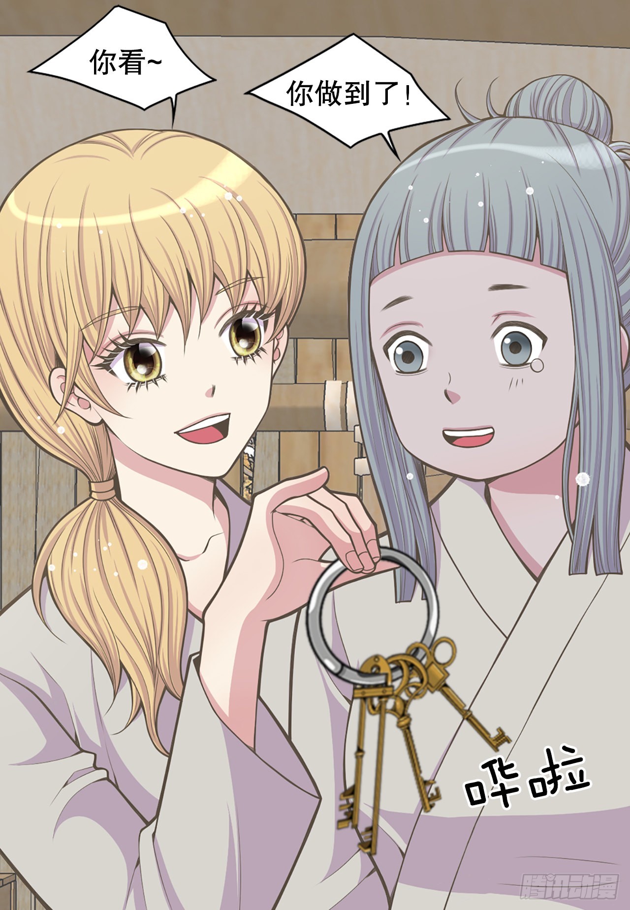 28.瑾华(1/2)-第29话