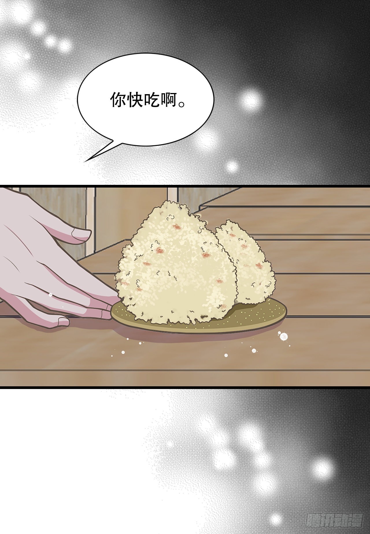 28.瑾华(1/2)-第29话