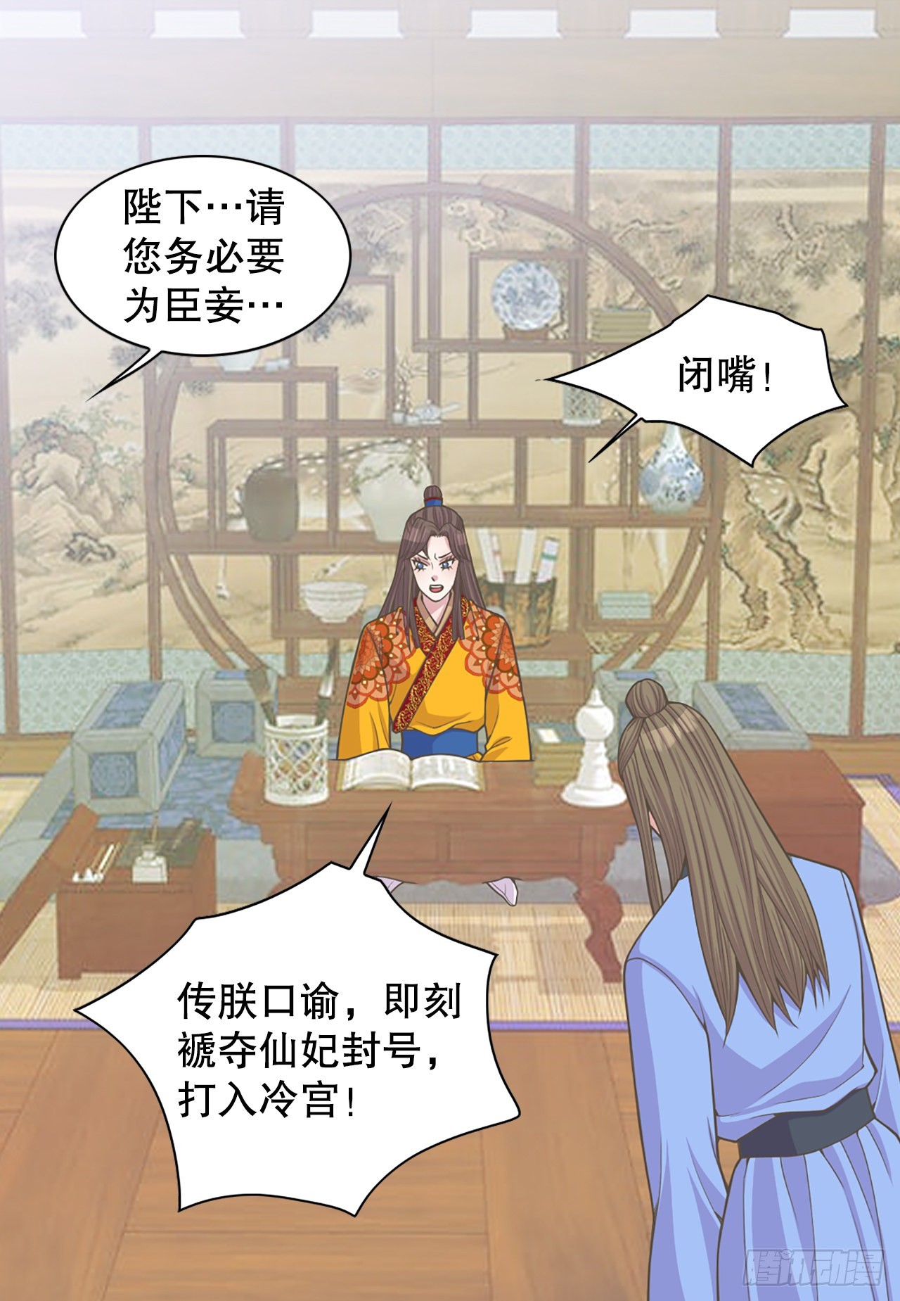 30.百花宴(1/2)-第31话