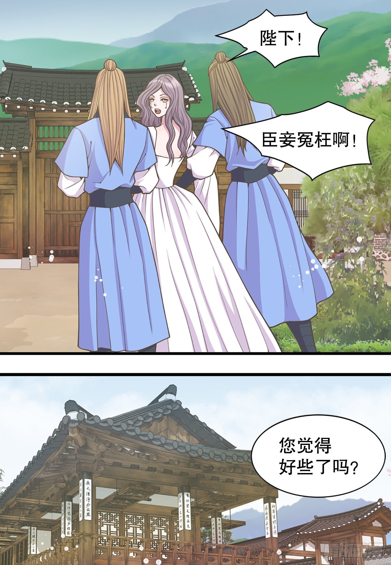 30.百花宴(1/2)-第31话