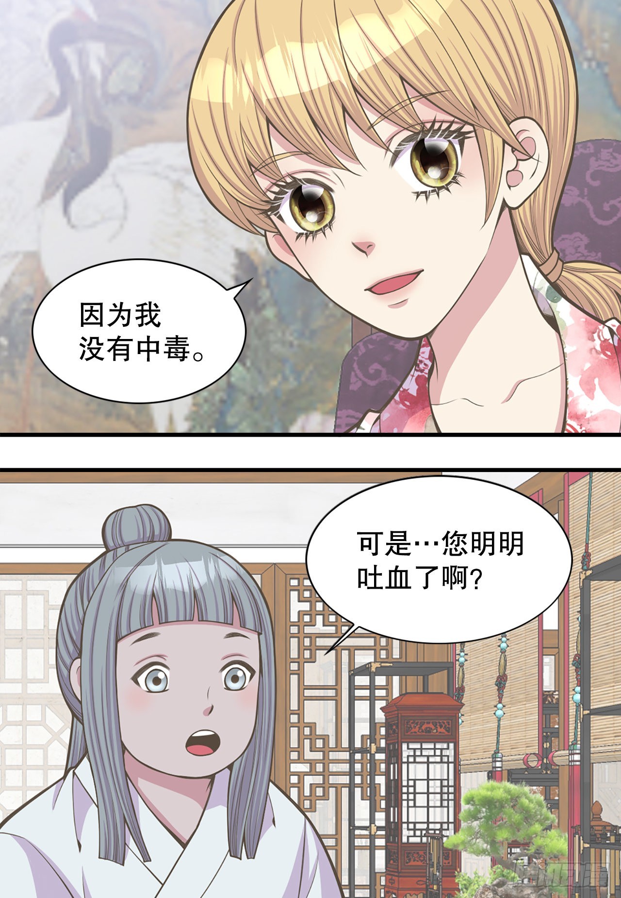 30.百花宴(1/2)-第31话