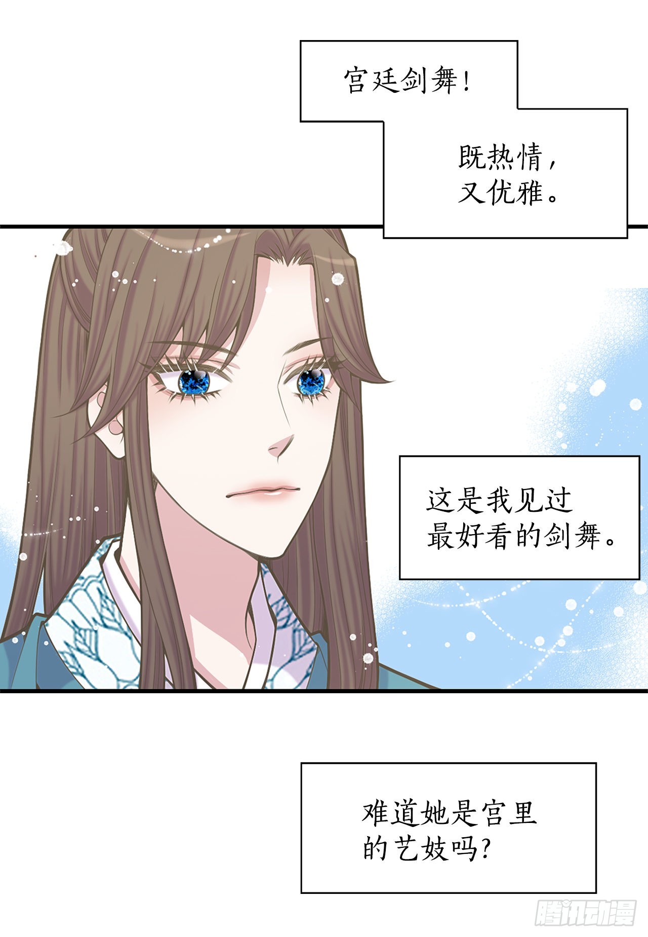 32.毒酒(1/2)-第33话