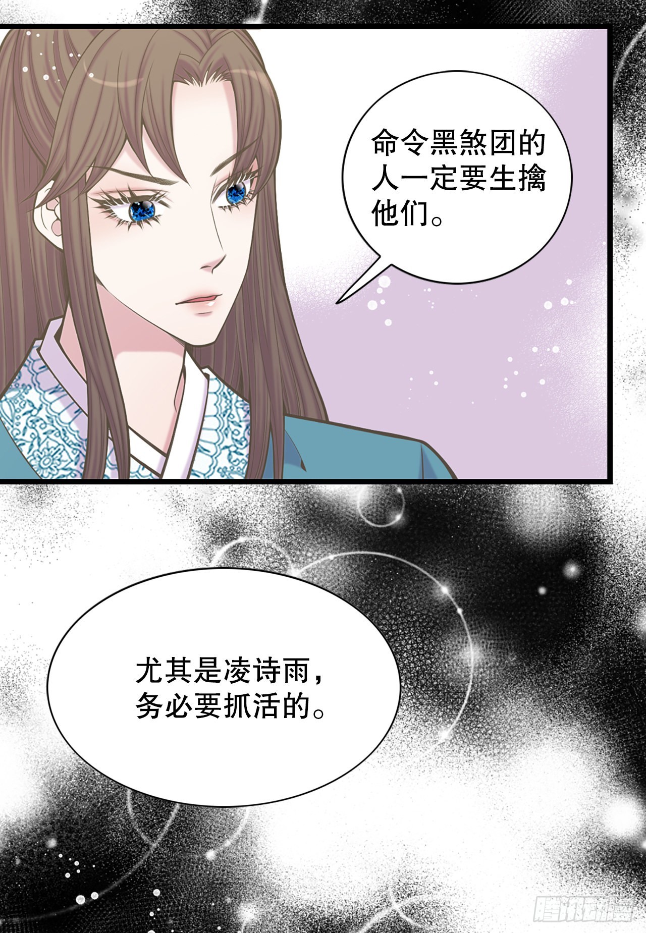 32.毒酒(1/2)-第33话