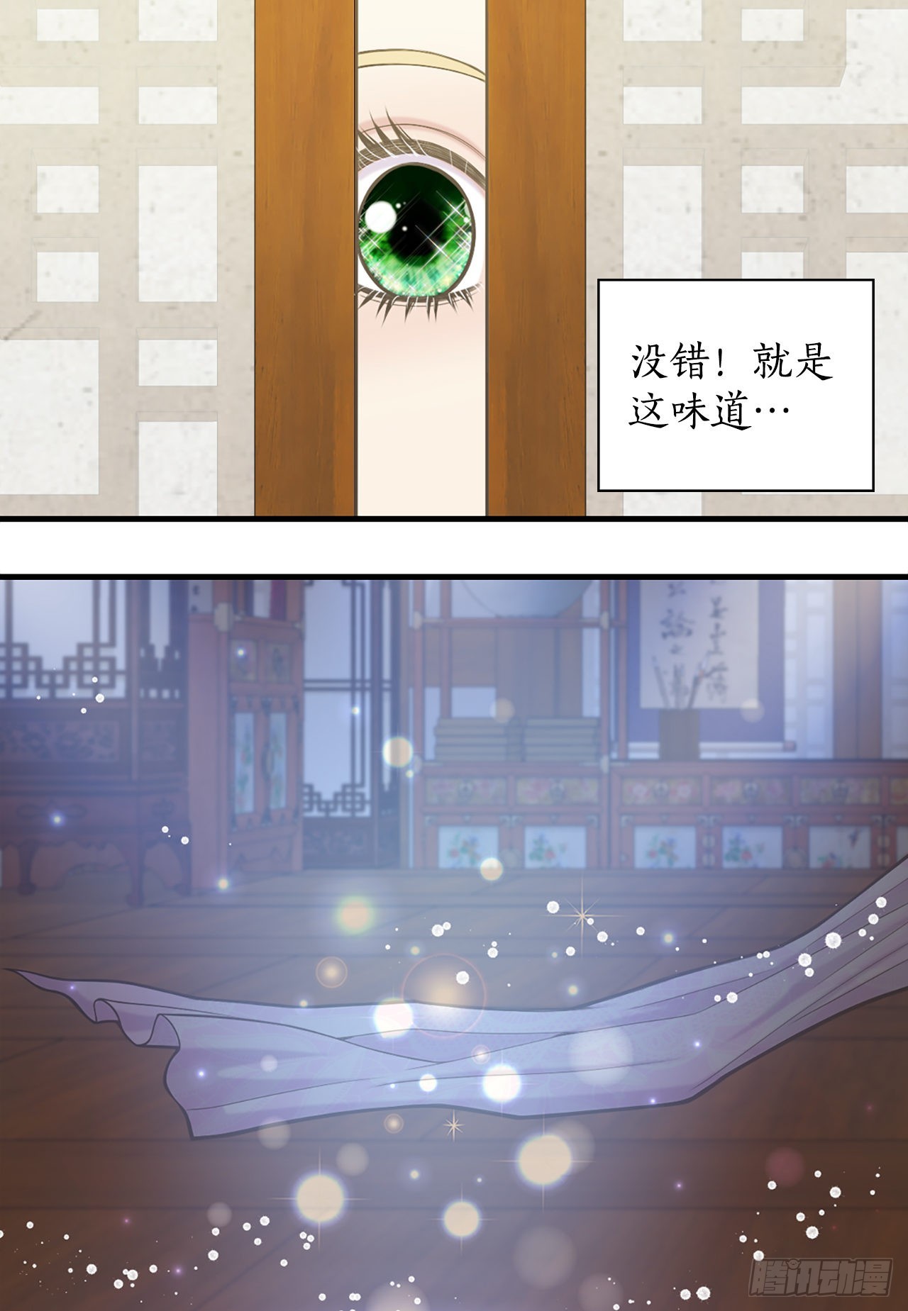 32.毒酒(1/2)-第33话