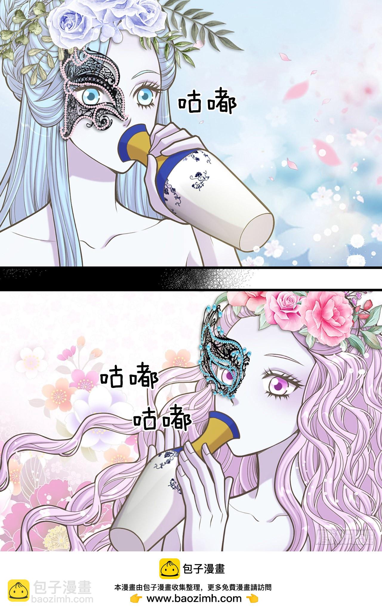32.毒酒(1/2)-第33话