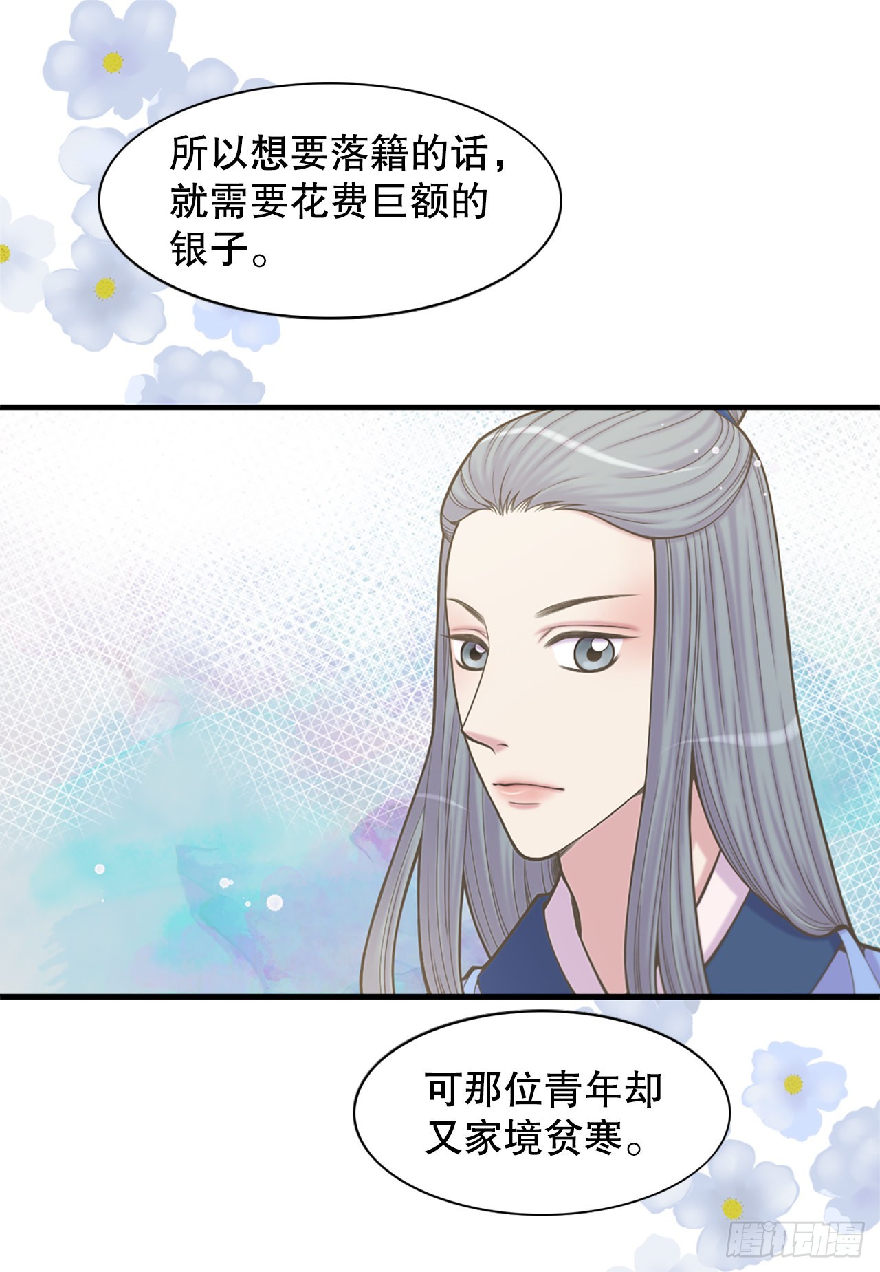 34.潜逃(1/2)-第35话