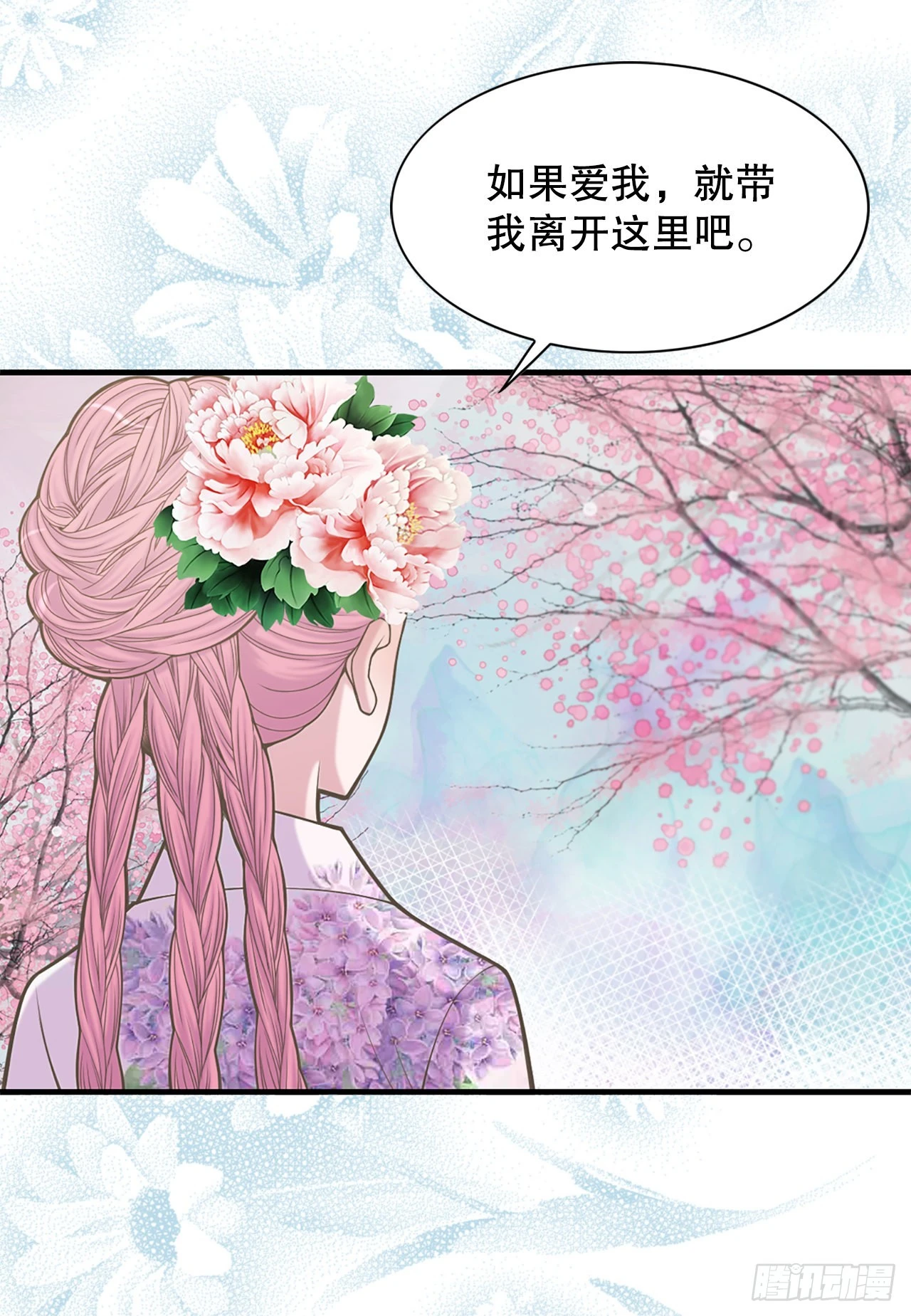 34.潜逃(1/2)-第35话