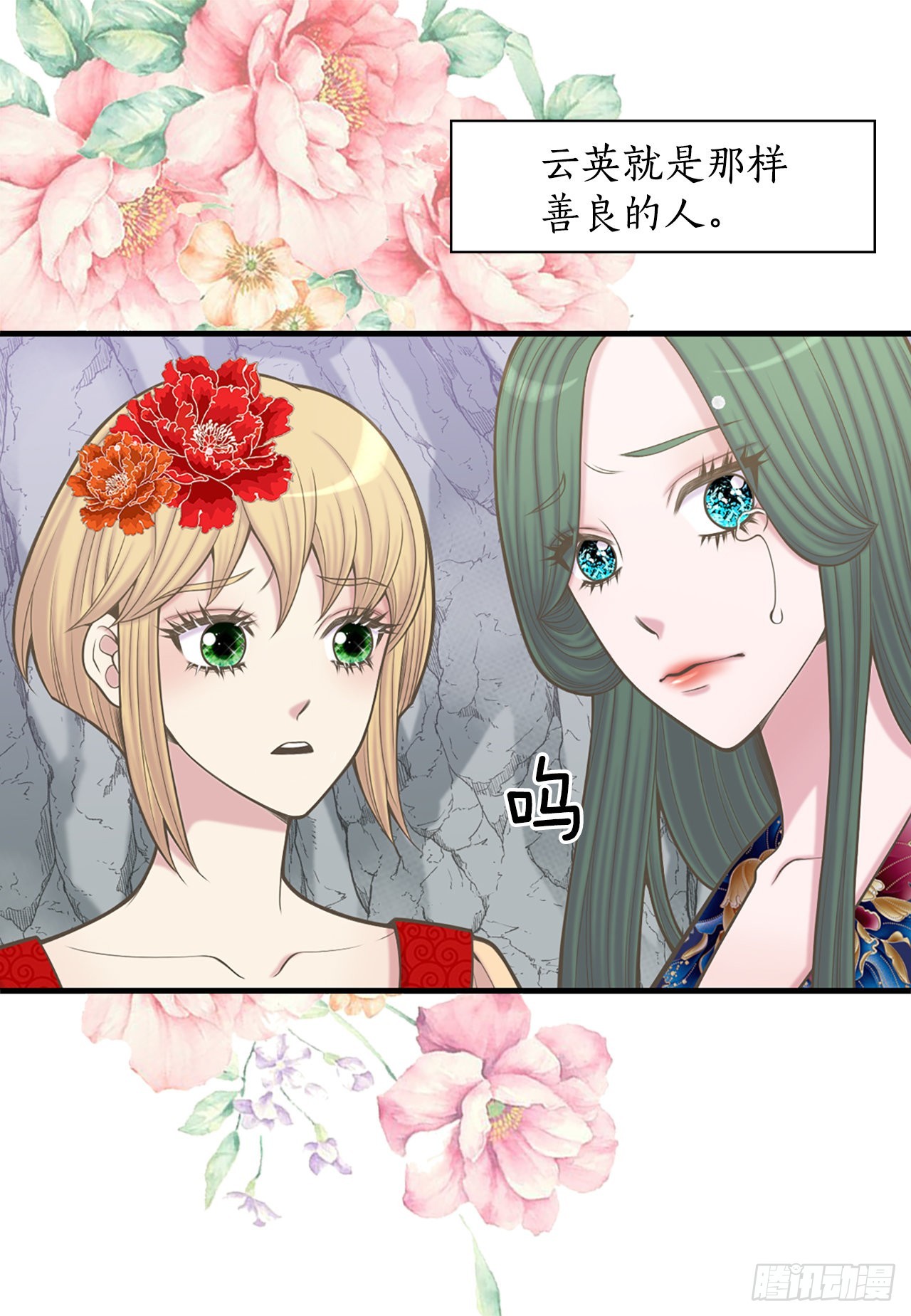 34.潜逃(1/2)-第35话