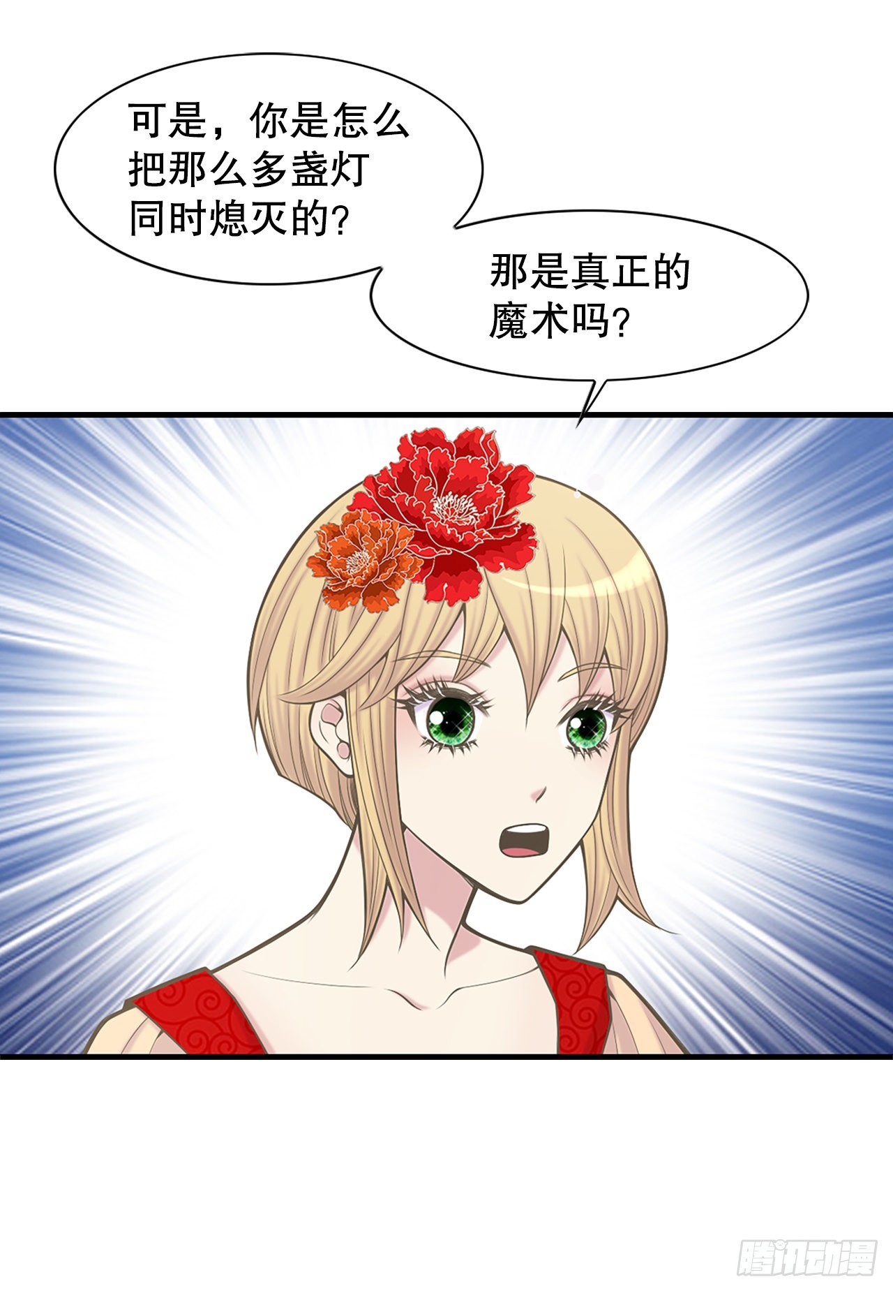 34.潜逃(1/2)-第35话
