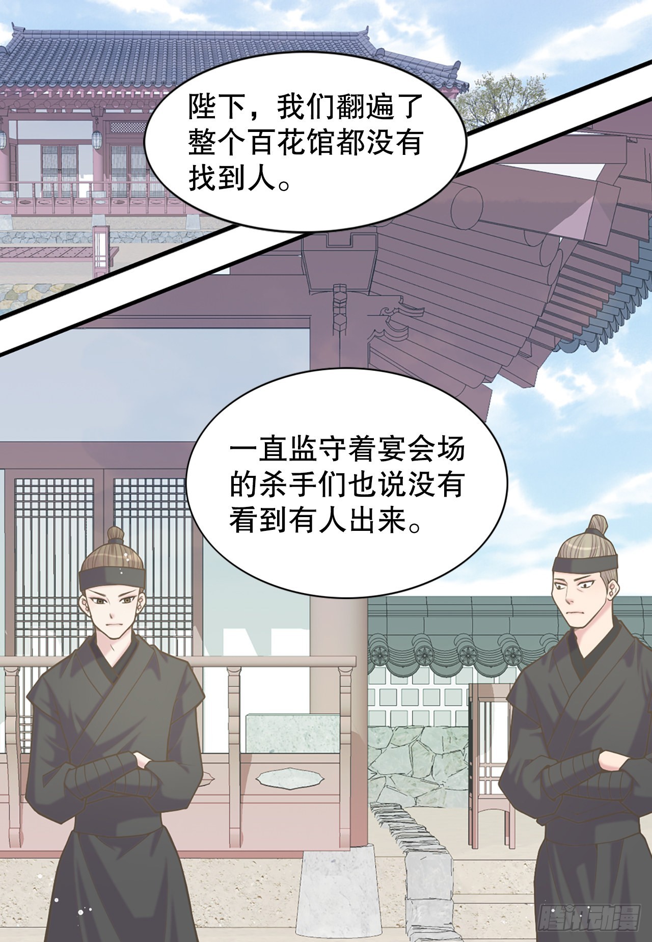 34.潜逃(1/2)-第35话