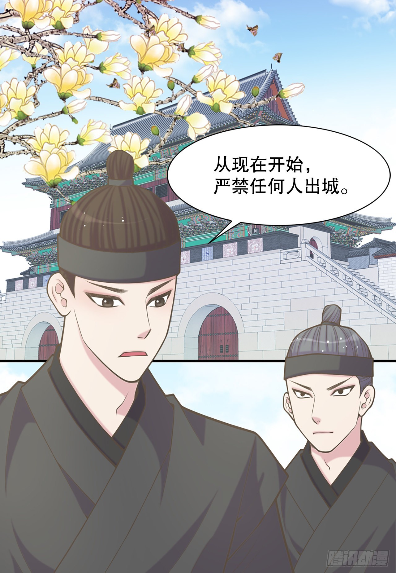 34.潜逃(1/2)-第35话