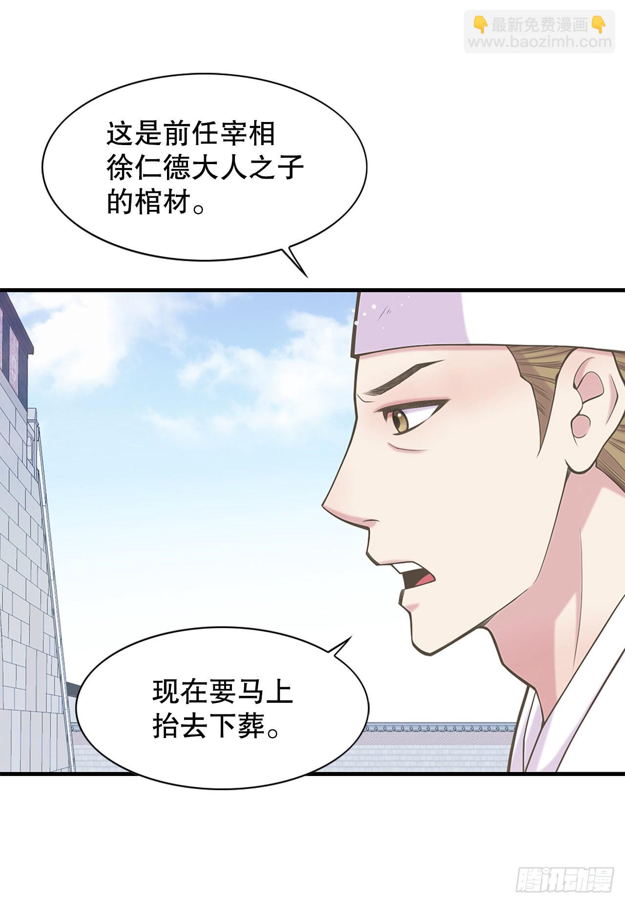 34.潜逃(1/2)-第35话