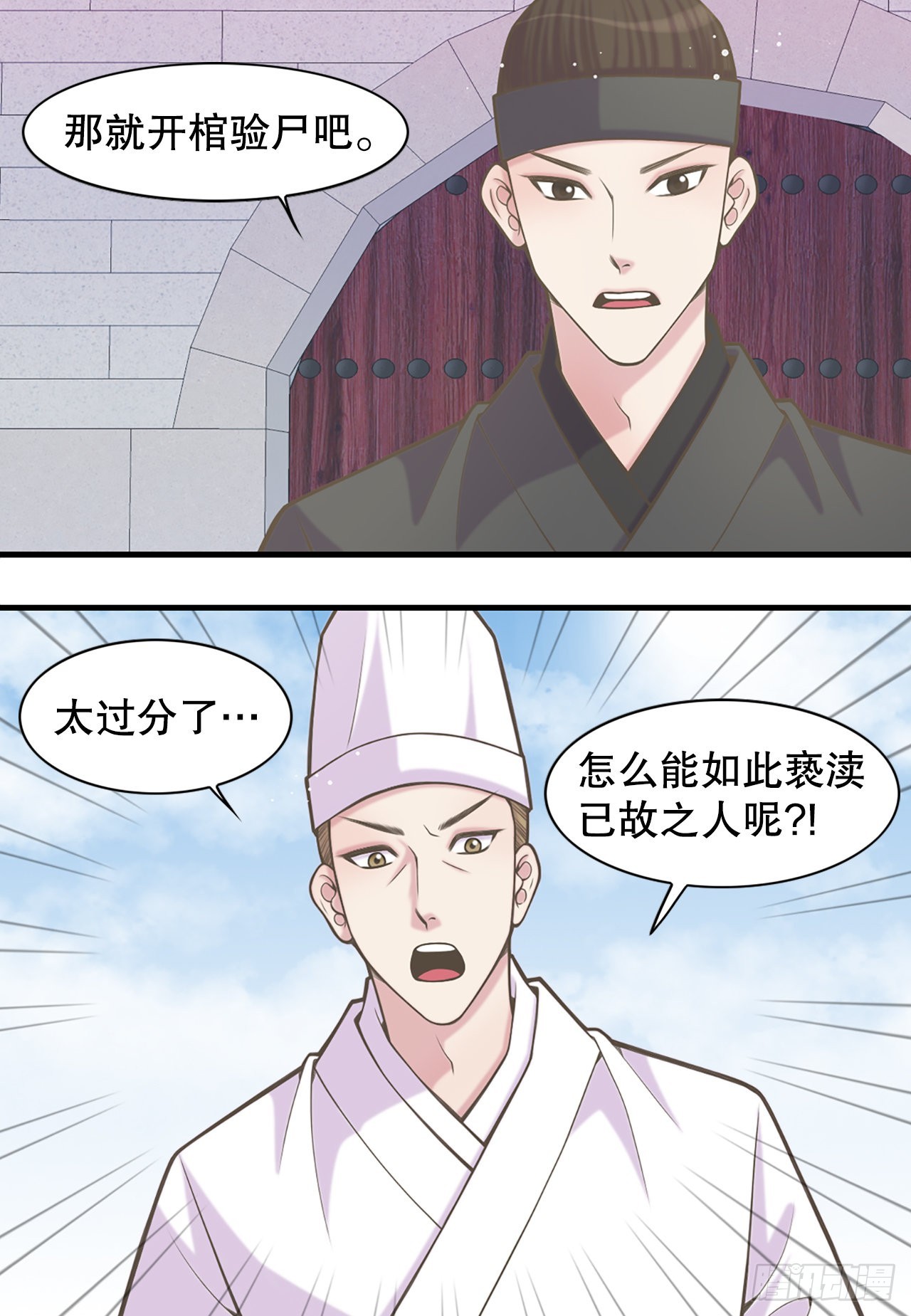 34.潜逃(1/2)-第35话