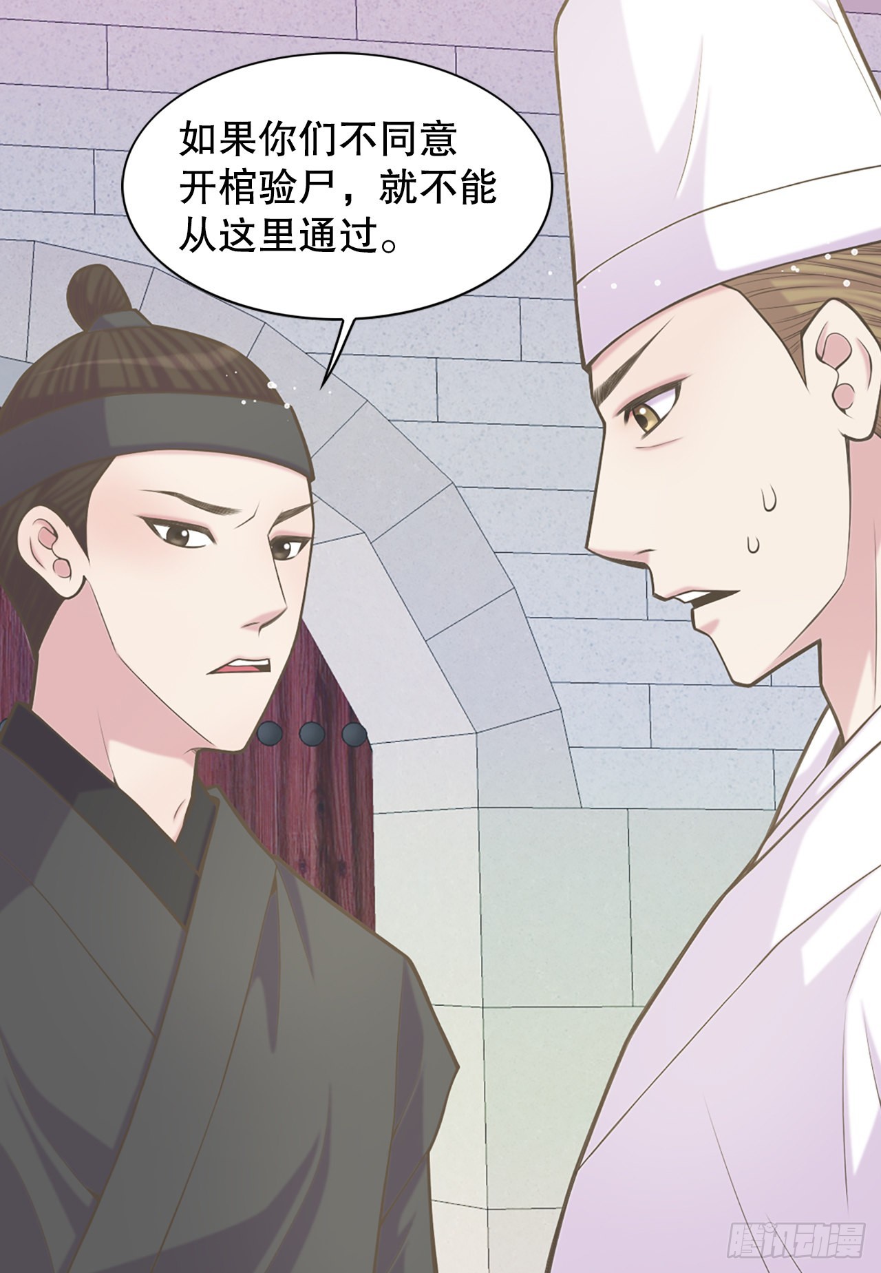 34.潜逃(1/2)-第35话