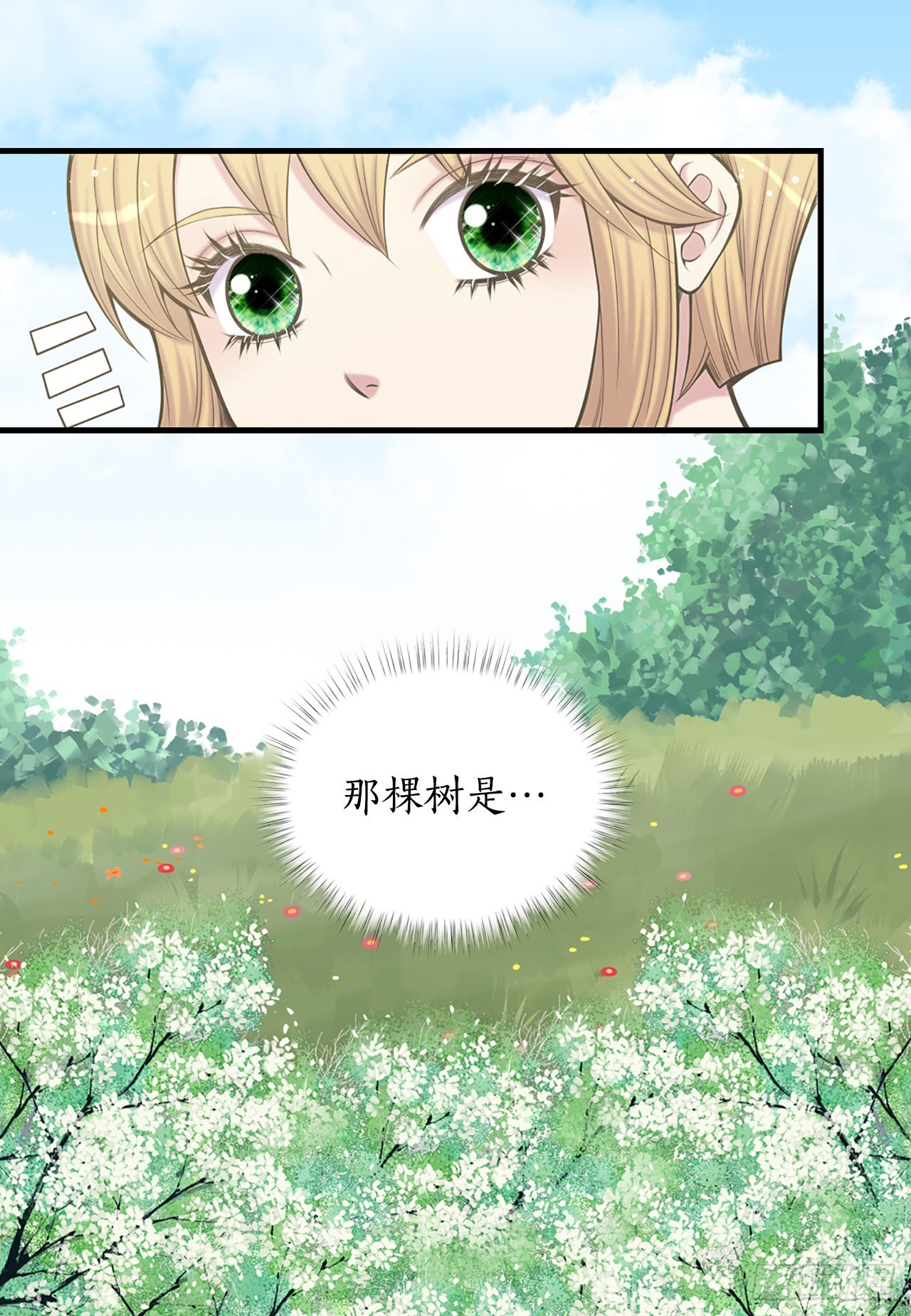 34.潜逃(1/2)-第35话