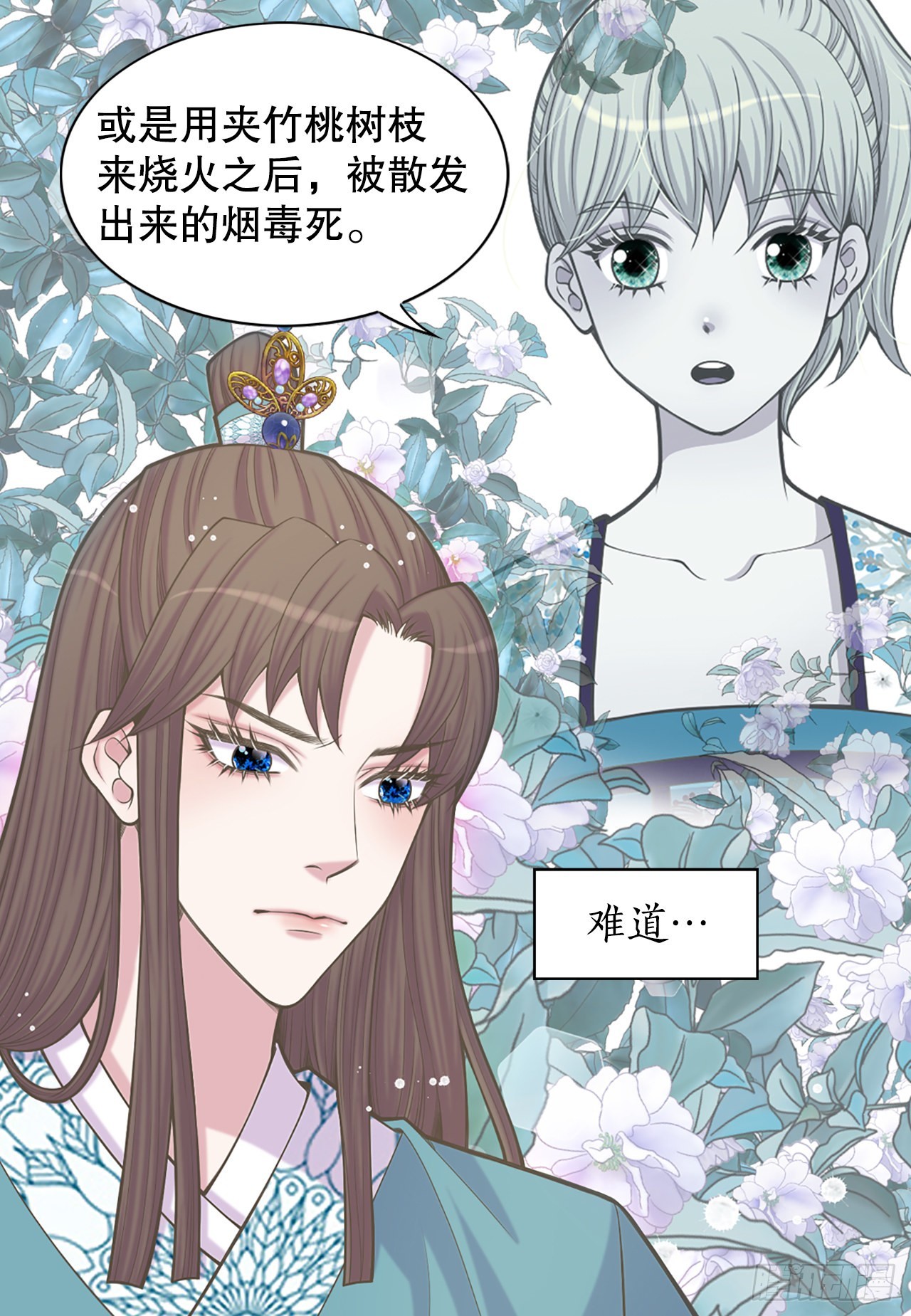 34.潜逃(1/2)-第35话
