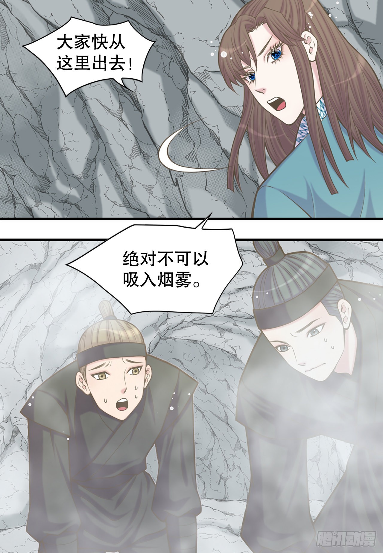34.潜逃(1/2)-第35话