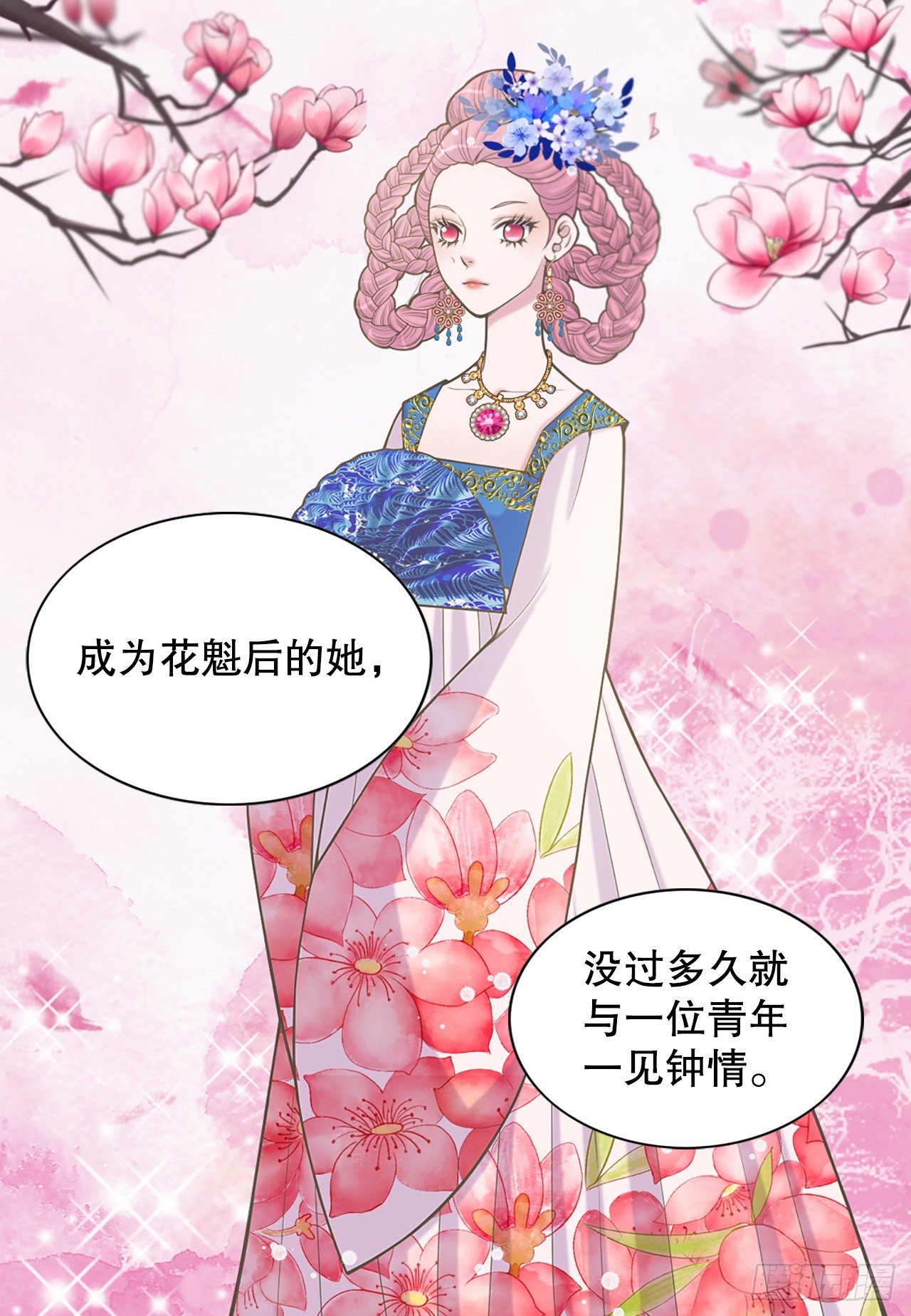 34.潜逃(1/2)-第35话