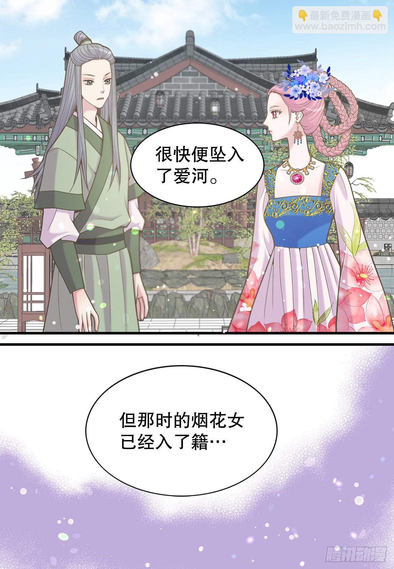 34.潜逃(1/2)-第35话