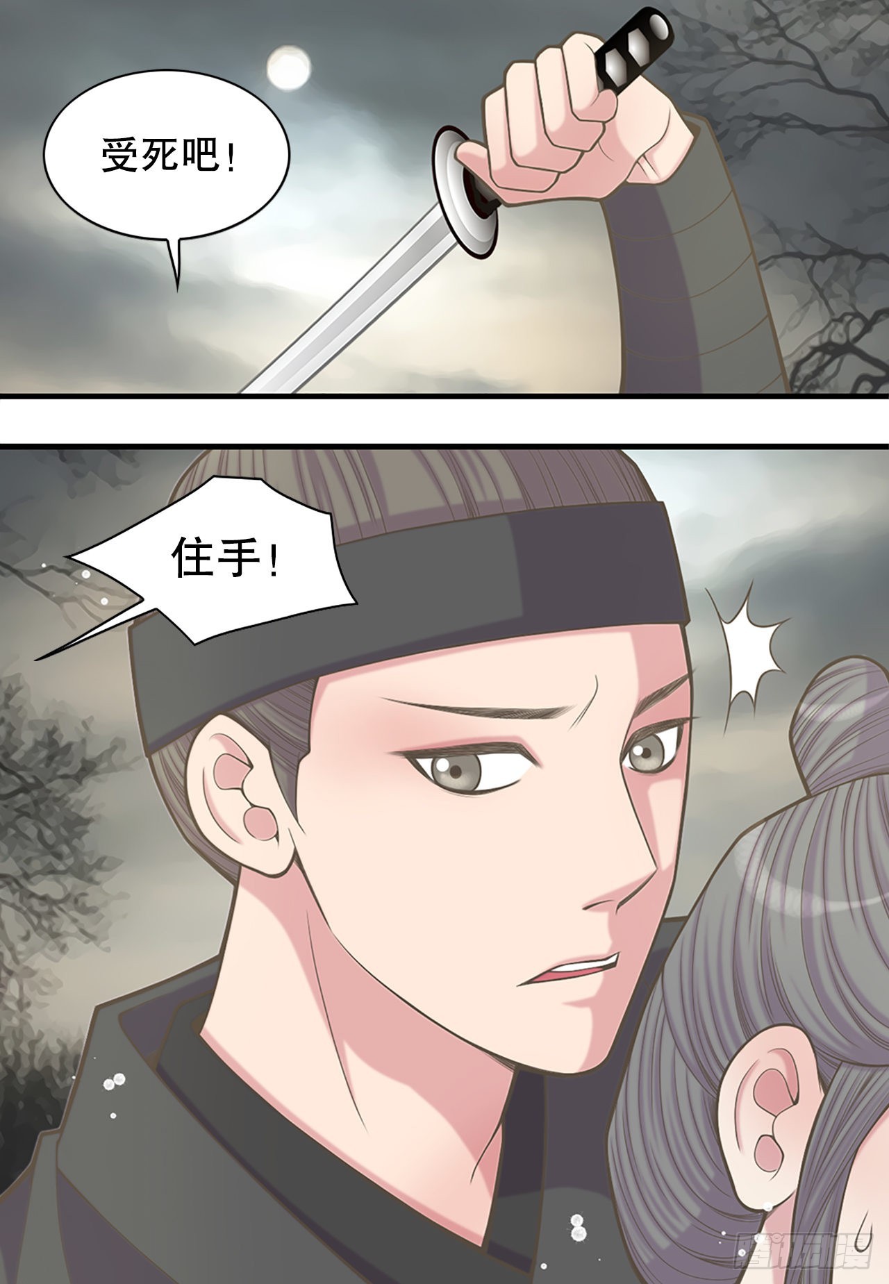 36.离别(1/2)-第37话
