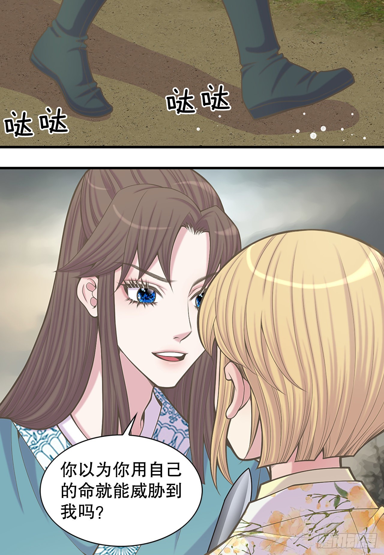 36.离别(1/2)-第37话