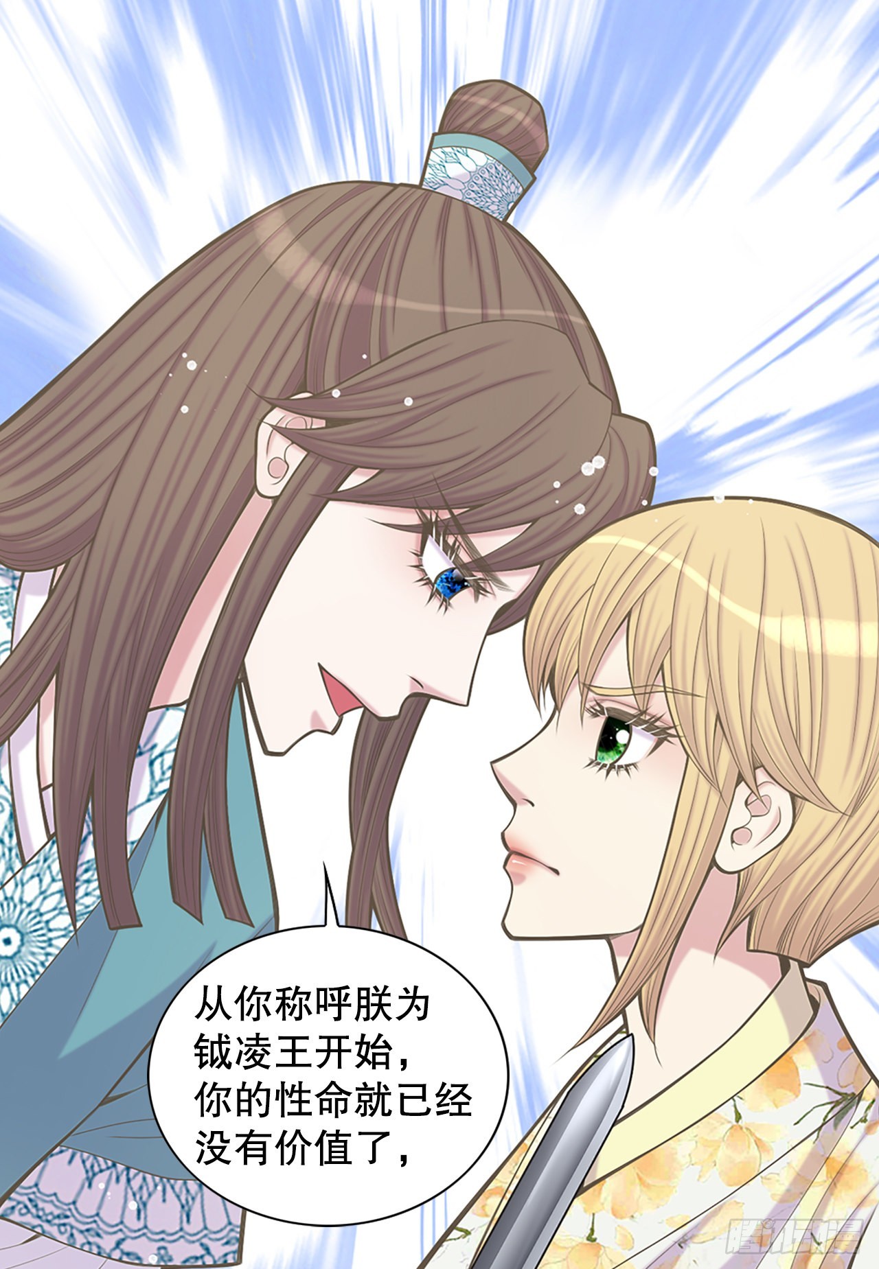 36.离别(1/2)-第37话