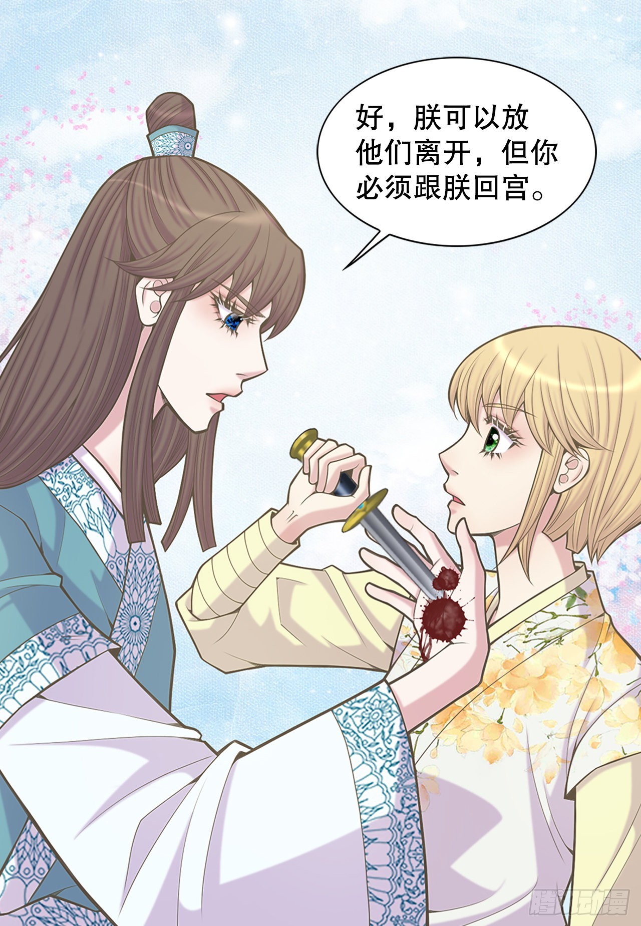 36.离别(1/2)-第37话