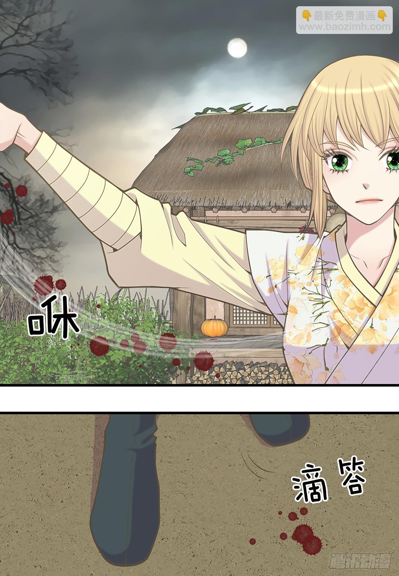 36.离别(1/2)-第37话