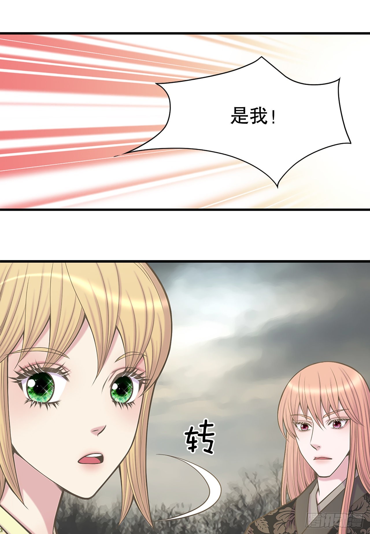 36.离别(1/2)-第37话