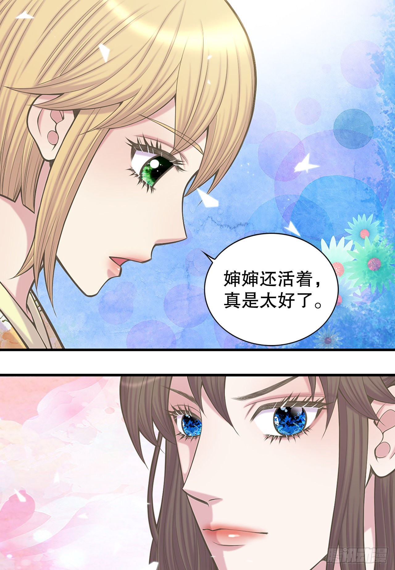36.离别(1/2)-第37话