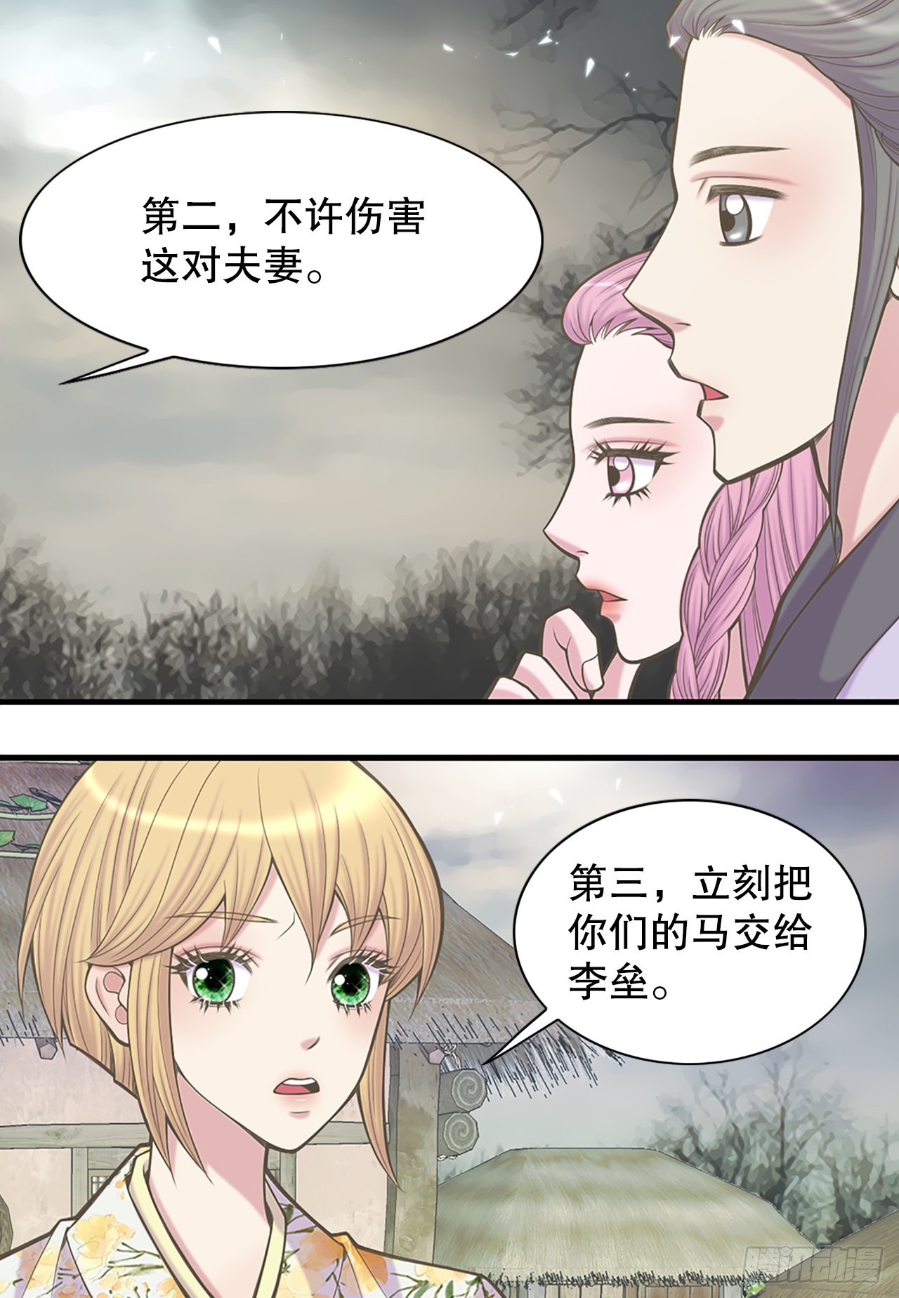 36.离别(1/2)-第37话