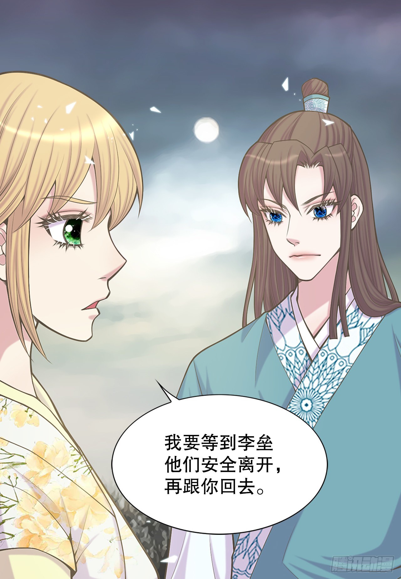 36.离别(1/2)-第37话