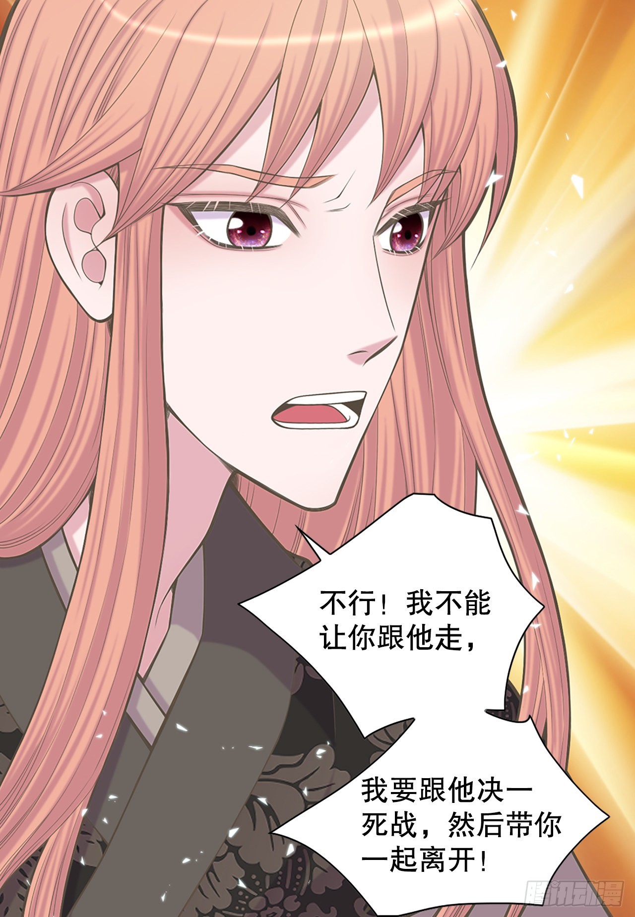 36.离别(1/2)-第37话