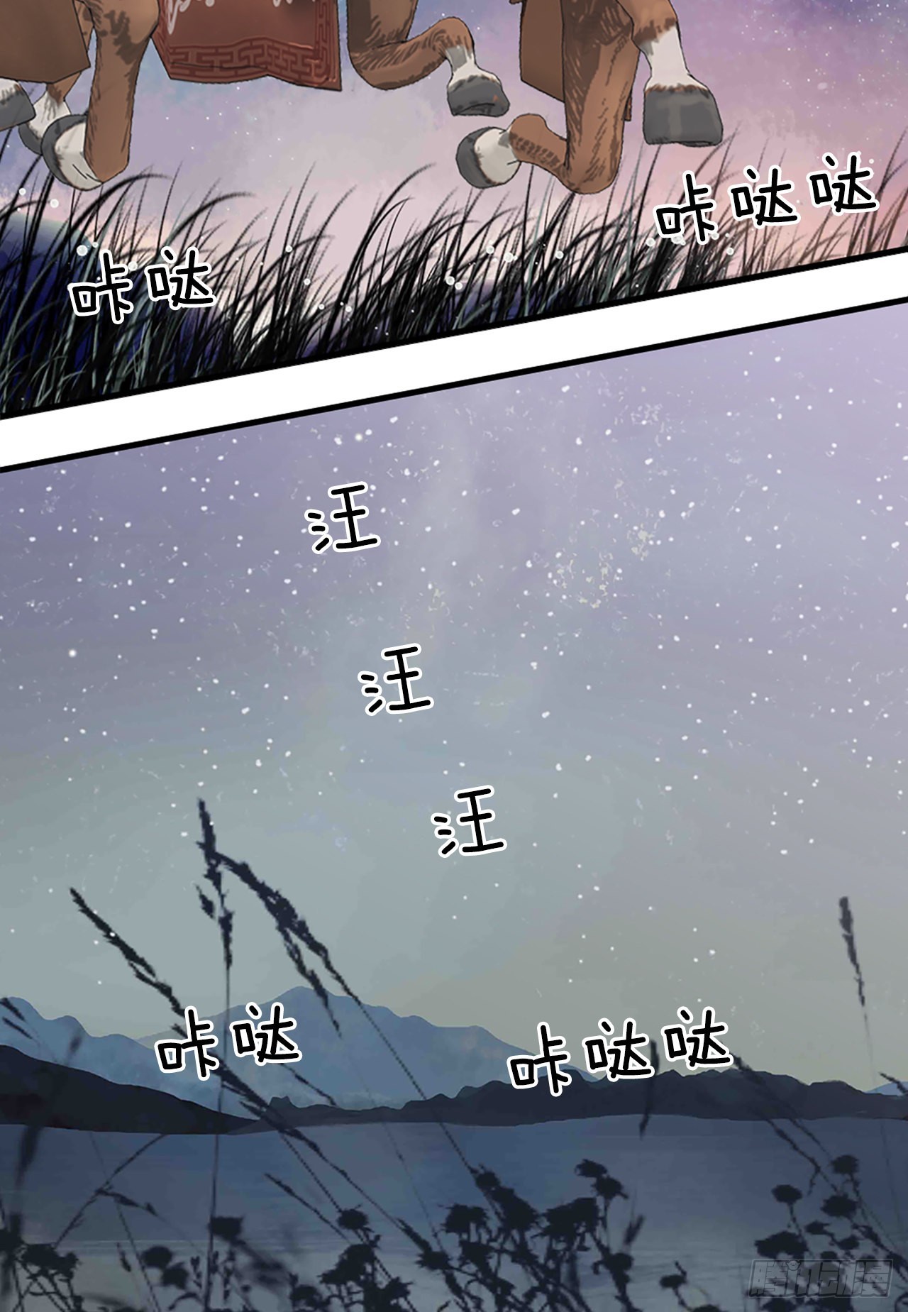 36.离别(1/2)-第37话